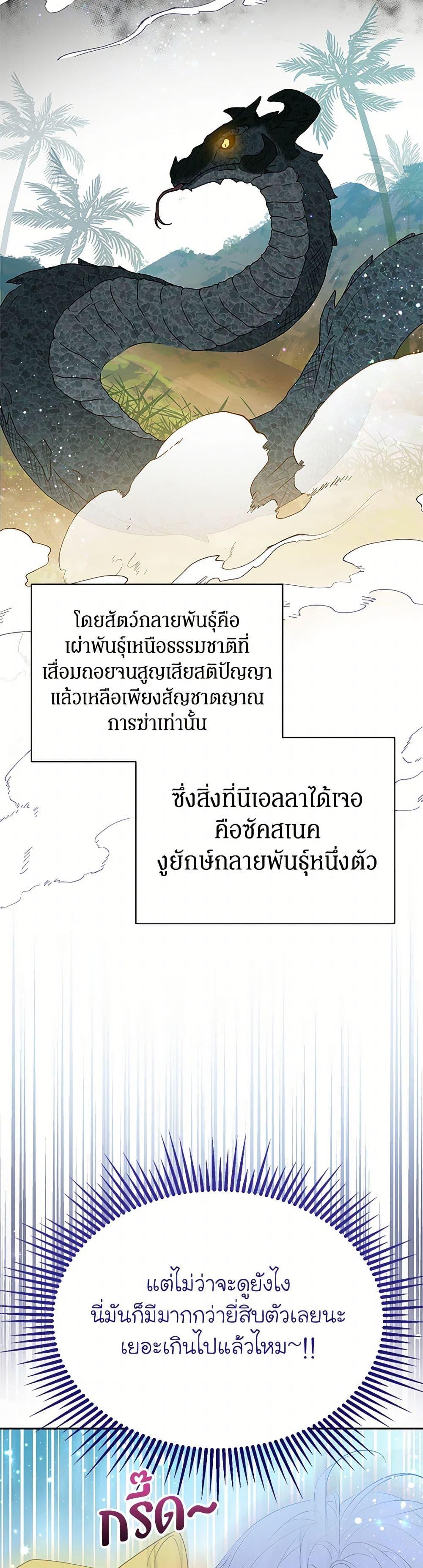 Manga-lc-com อ่านมังงะ อ่านการ์ตูน ออนไลน์ ฟรี The Villains’ Little Heiress ตอนที่ 1 2 3 4 5 6 7 8 9 10 11 12 13 14 ฟรี ไม่มีโฆษณา Manga-lc - อ่าน มังงะ อ่าน การ์ตูน ออนไลน์ อ่านมังงะ ฟรี