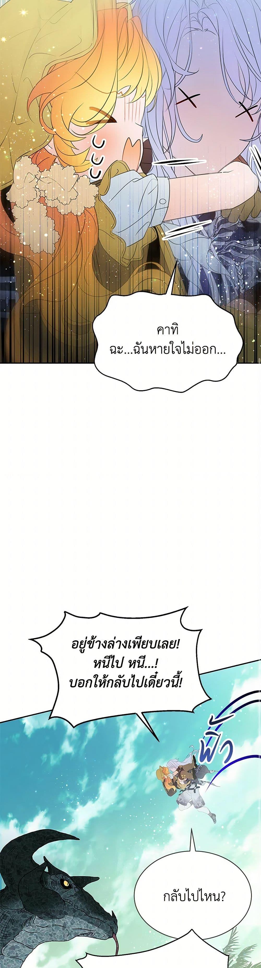 Manga-lc-com อ่านมังงะ อ่านการ์ตูน ออนไลน์ ฟรี The Villains’ Little Heiress ตอนที่ 1 2 3 4 5 6 7 8 9 10 11 12 13 14 ฟรี ไม่มีโฆษณา Manga-lc - อ่าน มังงะ อ่าน การ์ตูน ออนไลน์ อ่านมังงะ ฟรี