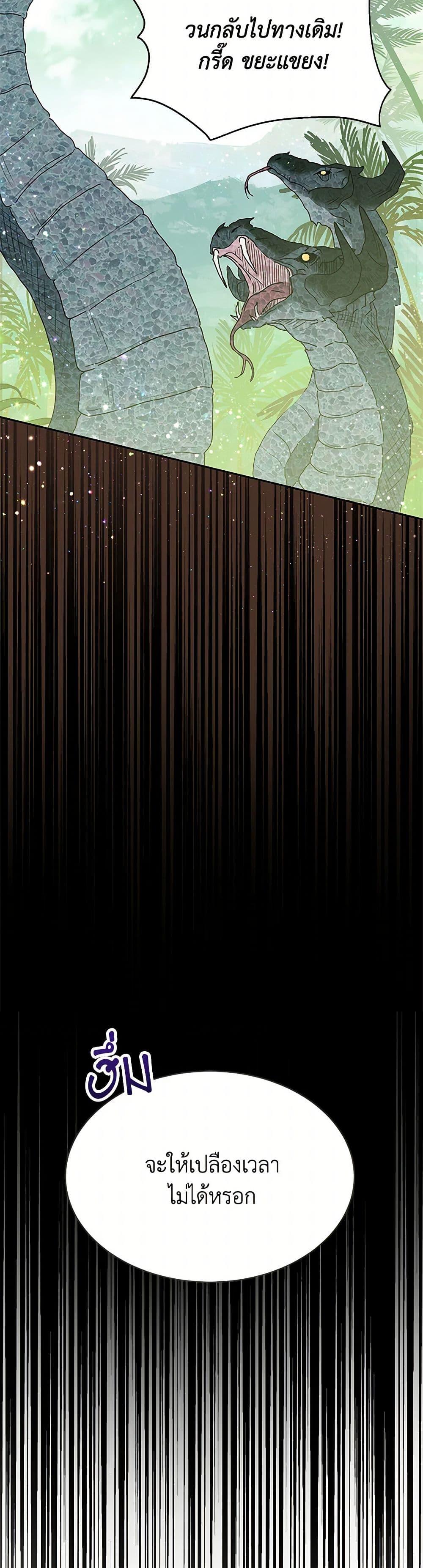 Manga-lc-com อ่านมังงะ อ่านการ์ตูน ออนไลน์ ฟรี The Villains’ Little Heiress ตอนที่ 1 2 3 4 5 6 7 8 9 10 11 12 13 14 ฟรี ไม่มีโฆษณา Manga-lc - อ่าน มังงะ อ่าน การ์ตูน ออนไลน์ อ่านมังงะ ฟรี