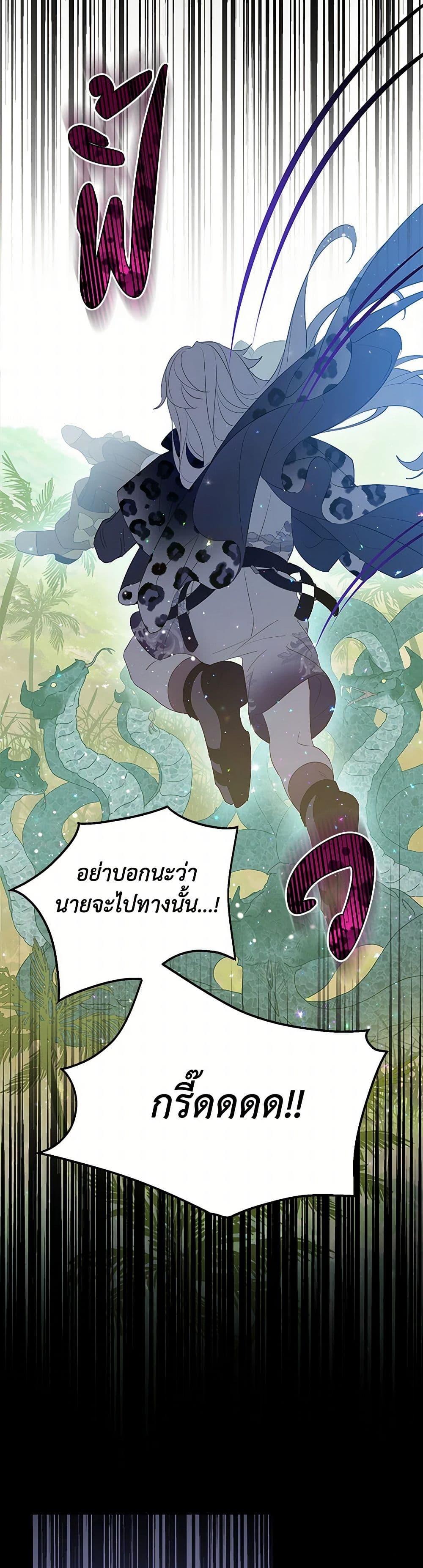 Manga-lc-com อ่านมังงะ อ่านการ์ตูน ออนไลน์ ฟรี The Villains’ Little Heiress ตอนที่ 1 2 3 4 5 6 7 8 9 10 11 12 13 14 ฟรี ไม่มีโฆษณา Manga-lc - อ่าน มังงะ อ่าน การ์ตูน ออนไลน์ อ่านมังงะ ฟรี