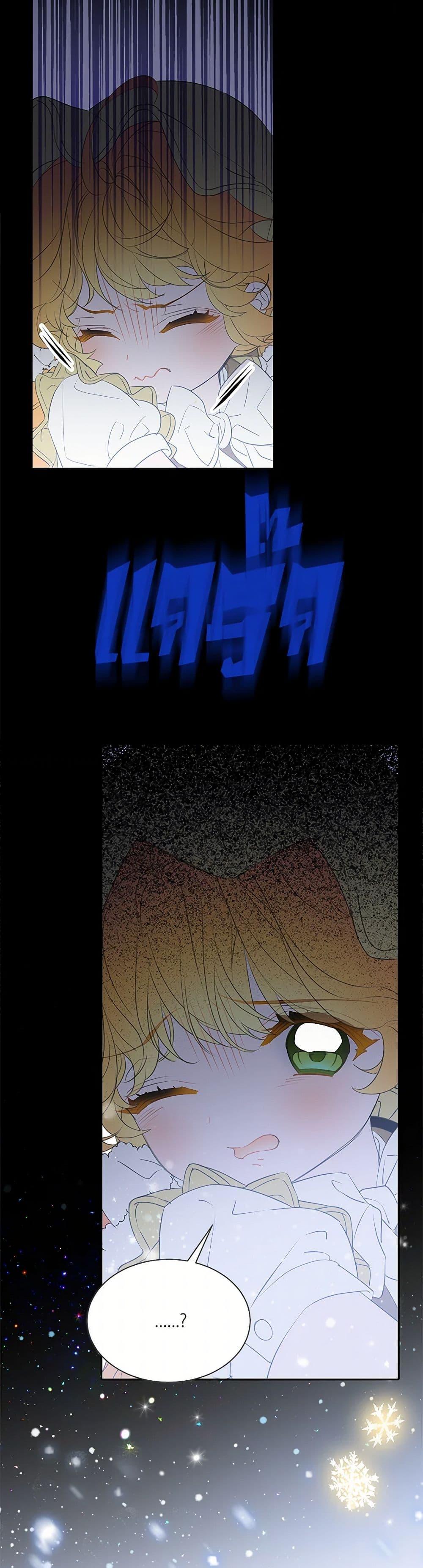 Manga-lc-com อ่านมังงะ อ่านการ์ตูน ออนไลน์ ฟรี The Villains’ Little Heiress ตอนที่ 1 2 3 4 5 6 7 8 9 10 11 12 13 14 ฟรี ไม่มีโฆษณา Manga-lc - อ่าน มังงะ อ่าน การ์ตูน ออนไลน์ อ่านมังงะ ฟรี