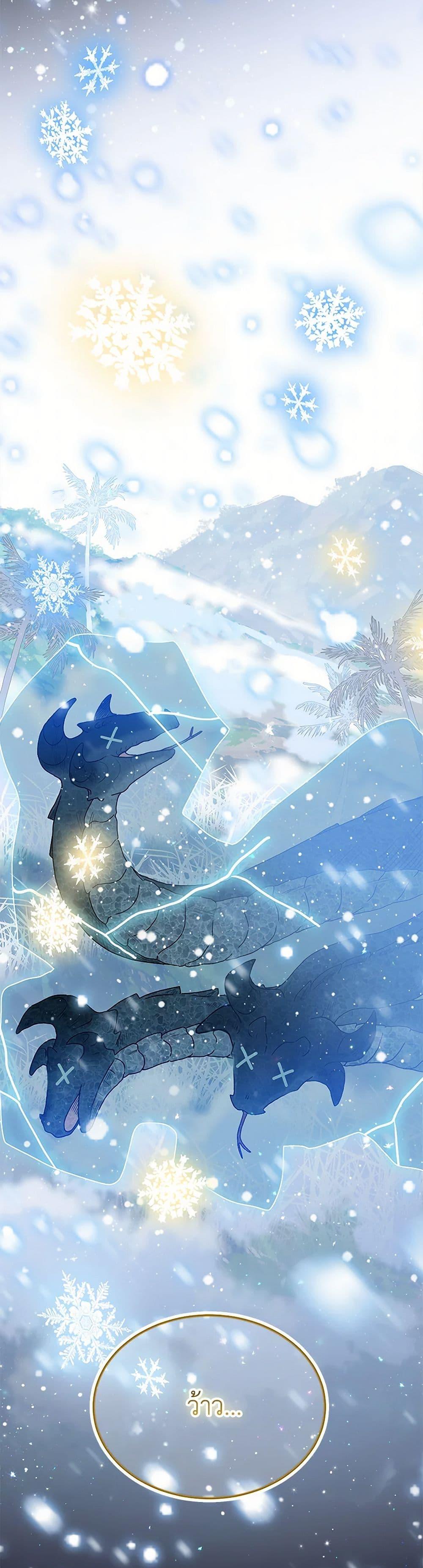 Manga-lc-com อ่านมังงะ อ่านการ์ตูน ออนไลน์ ฟรี The Villains’ Little Heiress ตอนที่ 1 2 3 4 5 6 7 8 9 10 11 12 13 14 ฟรี ไม่มีโฆษณา Manga-lc - อ่าน มังงะ อ่าน การ์ตูน ออนไลน์ อ่านมังงะ ฟรี