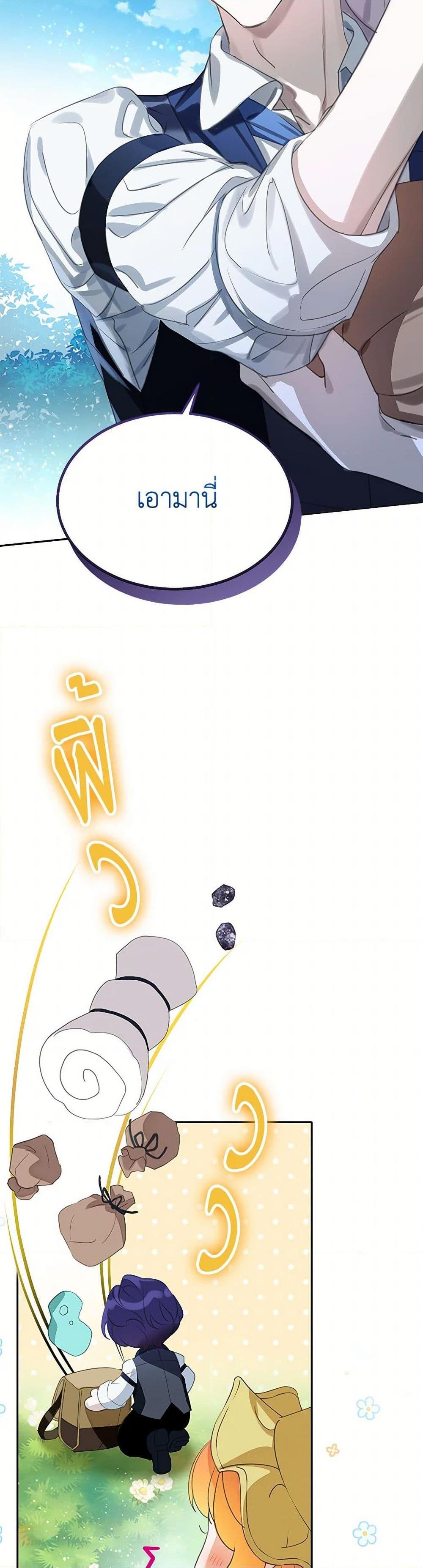 Manga-lc-com อ่านมังงะ อ่านการ์ตูน ออนไลน์ ฟรี The Villains’ Little Heiress ตอนที่ 1 2 3 4 5 6 7 8 9 10 11 12 13 14 ฟรี ไม่มีโฆษณา Manga-lc - อ่าน มังงะ อ่าน การ์ตูน ออนไลน์ อ่านมังงะ ฟรี