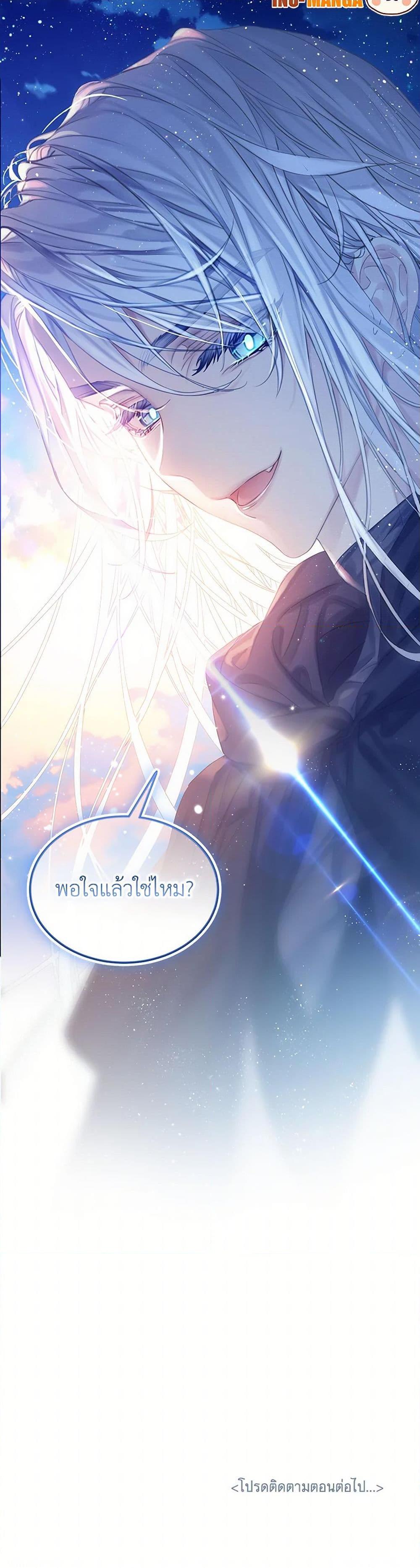 Manga-lc-com อ่านมังงะ อ่านการ์ตูน ออนไลน์ ฟรี The Villains’ Little Heiress ตอนที่ 1 2 3 4 5 6 7 8 9 10 11 12 13 14 ฟรี ไม่มีโฆษณา Manga-lc - อ่าน มังงะ อ่าน การ์ตูน ออนไลน์ อ่านมังงะ ฟรี