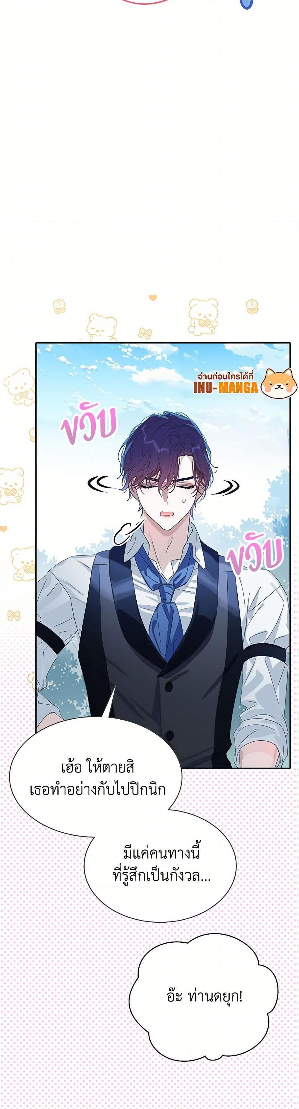 Manga-lc-com อ่านมังงะ อ่านการ์ตูน ออนไลน์ ฟรี The Villains’ Little Heiress ตอนที่ 1 2 3 4 5 6 7 8 9 10 11 12 13 14 ฟรี ไม่มีโฆษณา Manga-lc - อ่าน มังงะ อ่าน การ์ตูน ออนไลน์ อ่านมังงะ ฟรี