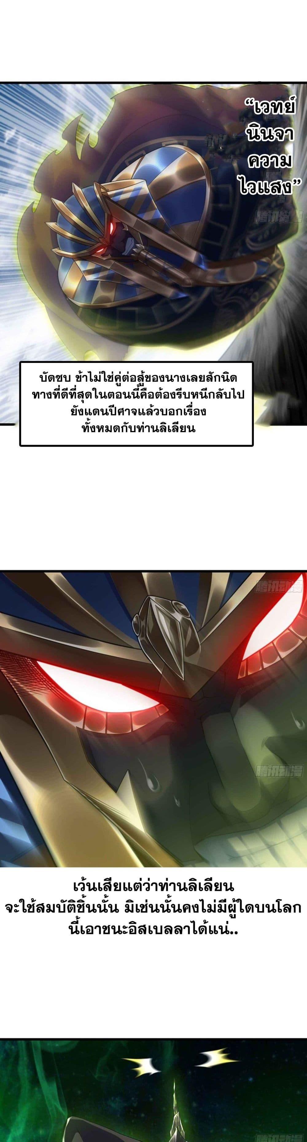 Manga-lc-com อ่านมังงะ อ่านการ์ตูน ออนไลน์ ฟรี My Wife is a Demon Queen ตอนที่ 1 2 3 4 5 6 7 8 9 10 11 12 13 14 ฟรี ไม่มีโฆษณา Manga-lc - อ่าน มังงะ อ่าน การ์ตูน ออนไลน์ อ่านมังงะ ฟรี