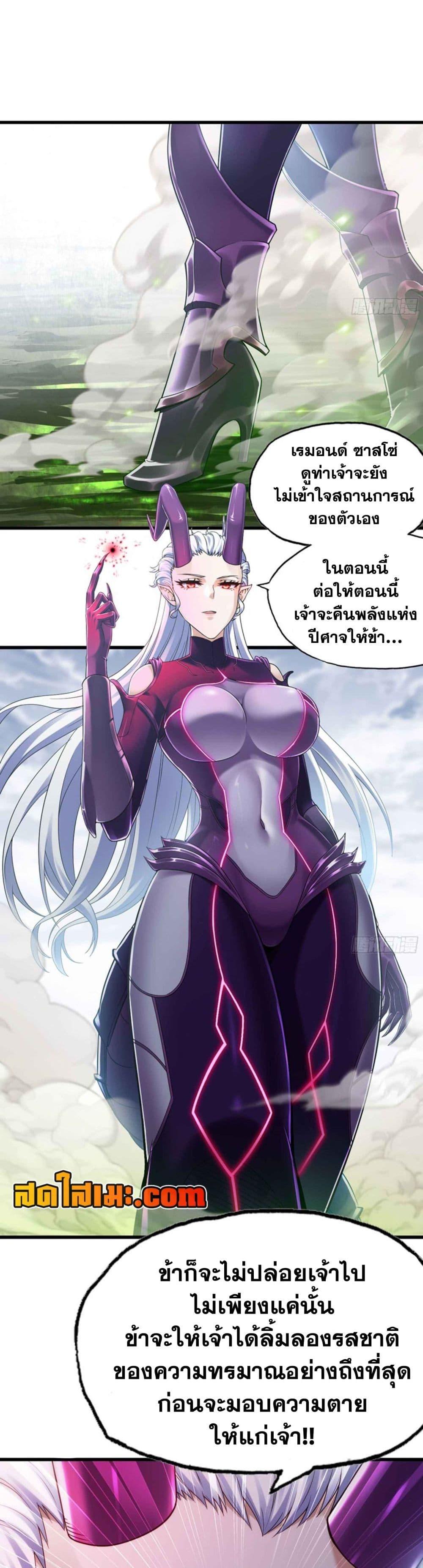 Manga-lc-com อ่านมังงะ อ่านการ์ตูน ออนไลน์ ฟรี My Wife is a Demon Queen ตอนที่ 1 2 3 4 5 6 7 8 9 10 11 12 13 14 ฟรี ไม่มีโฆษณา Manga-lc - อ่าน มังงะ อ่าน การ์ตูน ออนไลน์ อ่านมังงะ ฟรี