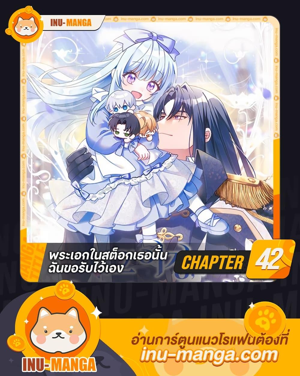 Manga-lc-com อ่านมังงะ อ่านการ์ตูน ออนไลน์ ฟรี That Fishery, I’ll take it ตอนที่ 1 2 3 4 5 6 7 8 9 10 11 12 13 14 ฟรี ไม่มีโฆษณา Manga-lc - อ่าน มังงะ อ่าน การ์ตูน ออนไลน์ อ่านมังงะ ฟรี