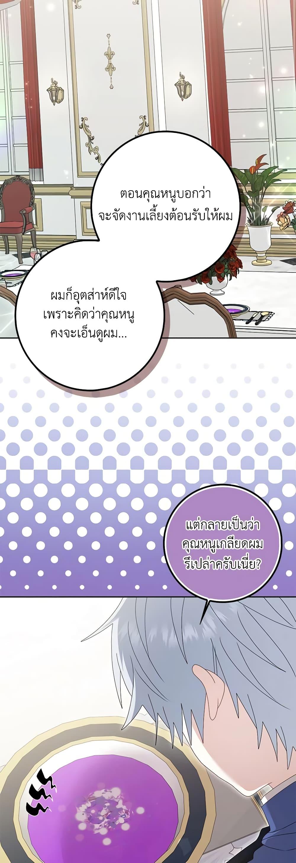 Manga-lc-com อ่านมังงะ อ่านการ์ตูน ออนไลน์ ฟรี That Fishery, I’ll take it ตอนที่ 1 2 3 4 5 6 7 8 9 10 11 12 13 14 ฟรี ไม่มีโฆษณา Manga-lc - อ่าน มังงะ อ่าน การ์ตูน ออนไลน์ อ่านมังงะ ฟรี