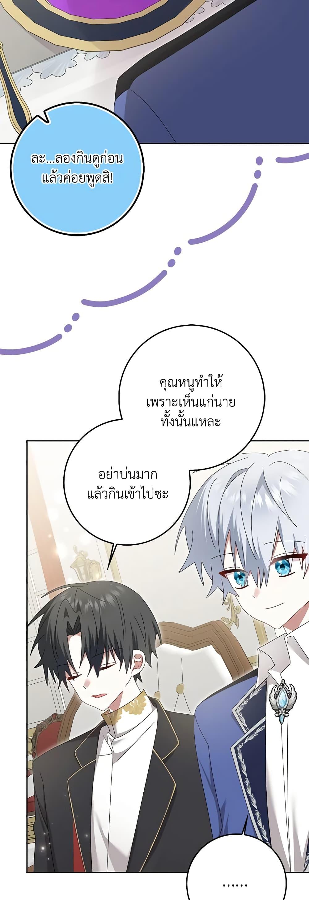 Manga-lc-com อ่านมังงะ อ่านการ์ตูน ออนไลน์ ฟรี That Fishery, I’ll take it ตอนที่ 1 2 3 4 5 6 7 8 9 10 11 12 13 14 ฟรี ไม่มีโฆษณา Manga-lc - อ่าน มังงะ อ่าน การ์ตูน ออนไลน์ อ่านมังงะ ฟรี