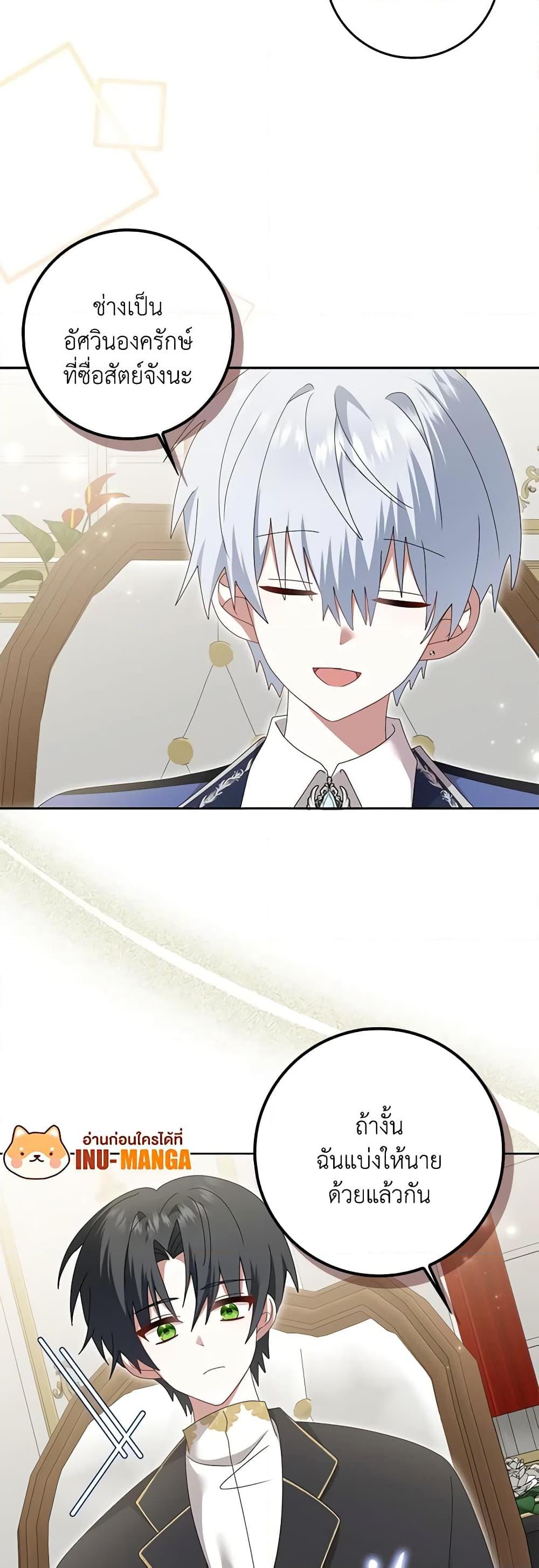 Manga-lc-com อ่านมังงะ อ่านการ์ตูน ออนไลน์ ฟรี That Fishery, I’ll take it ตอนที่ 1 2 3 4 5 6 7 8 9 10 11 12 13 14 ฟรี ไม่มีโฆษณา Manga-lc - อ่าน มังงะ อ่าน การ์ตูน ออนไลน์ อ่านมังงะ ฟรี