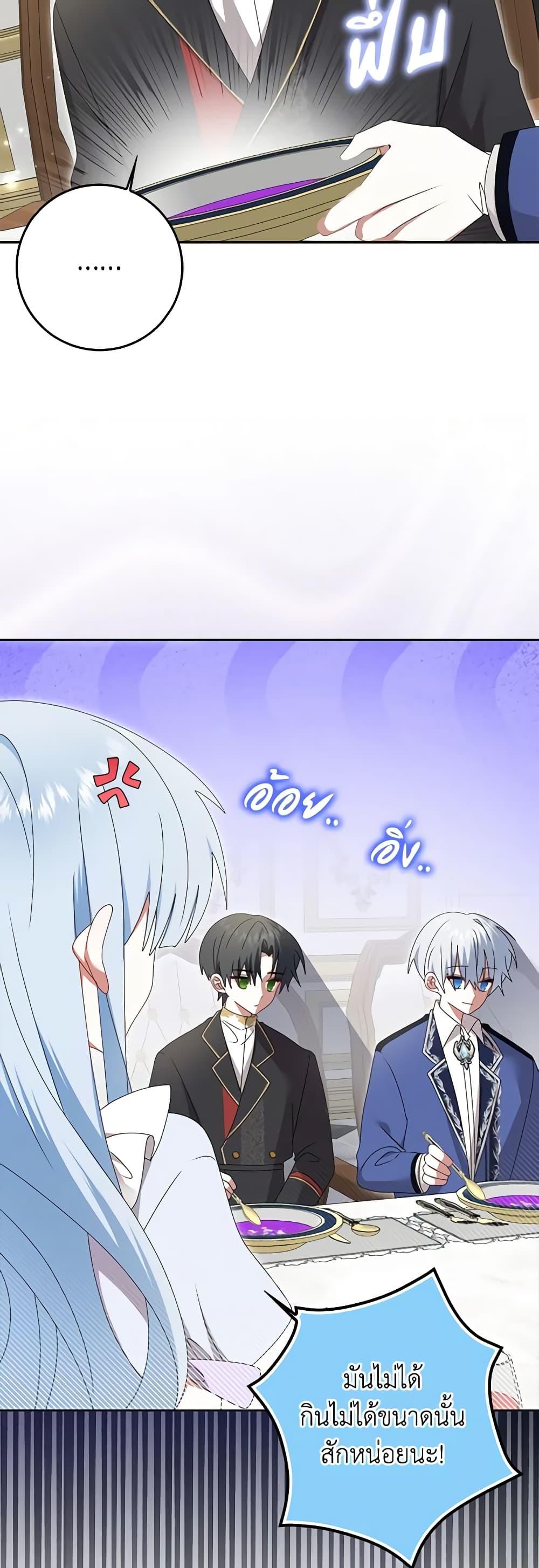 Manga-lc-com อ่านมังงะ อ่านการ์ตูน ออนไลน์ ฟรี That Fishery, I’ll take it ตอนที่ 1 2 3 4 5 6 7 8 9 10 11 12 13 14 ฟรี ไม่มีโฆษณา Manga-lc - อ่าน มังงะ อ่าน การ์ตูน ออนไลน์ อ่านมังงะ ฟรี
