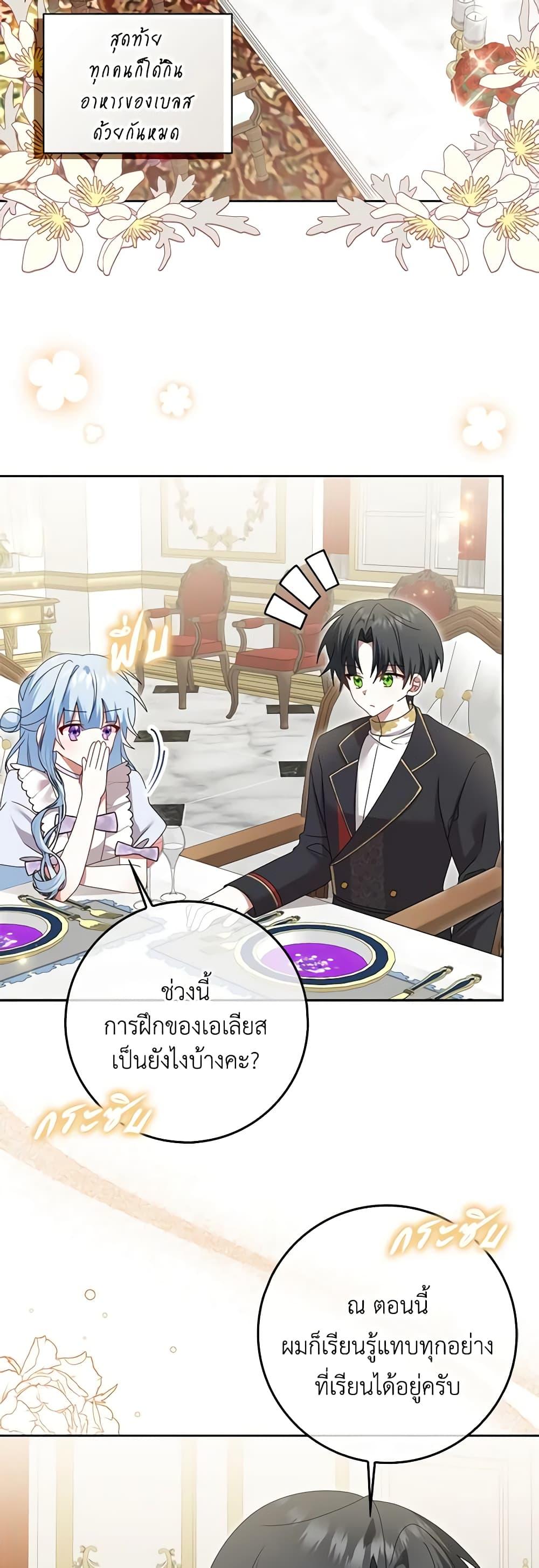 Manga-lc-com อ่านมังงะ อ่านการ์ตูน ออนไลน์ ฟรี That Fishery, I’ll take it ตอนที่ 1 2 3 4 5 6 7 8 9 10 11 12 13 14 ฟรี ไม่มีโฆษณา Manga-lc - อ่าน มังงะ อ่าน การ์ตูน ออนไลน์ อ่านมังงะ ฟรี