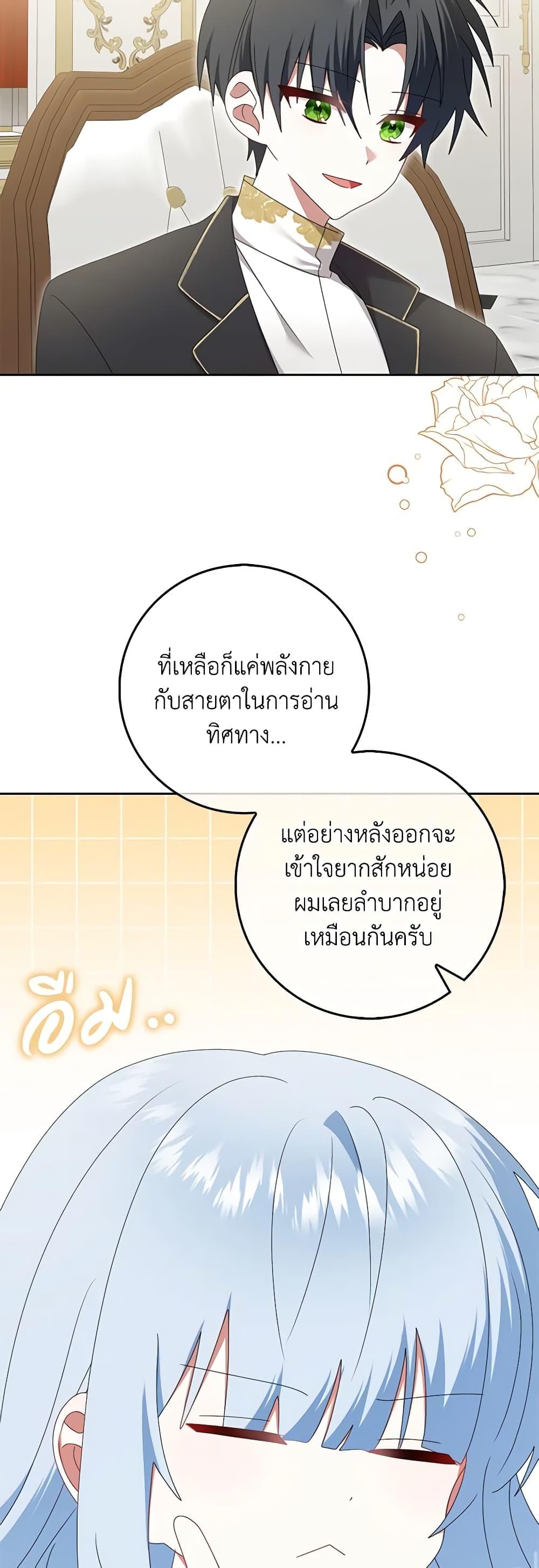 Manga-lc-com อ่านมังงะ อ่านการ์ตูน ออนไลน์ ฟรี That Fishery, I’ll take it ตอนที่ 1 2 3 4 5 6 7 8 9 10 11 12 13 14 ฟรี ไม่มีโฆษณา Manga-lc - อ่าน มังงะ อ่าน การ์ตูน ออนไลน์ อ่านมังงะ ฟรี