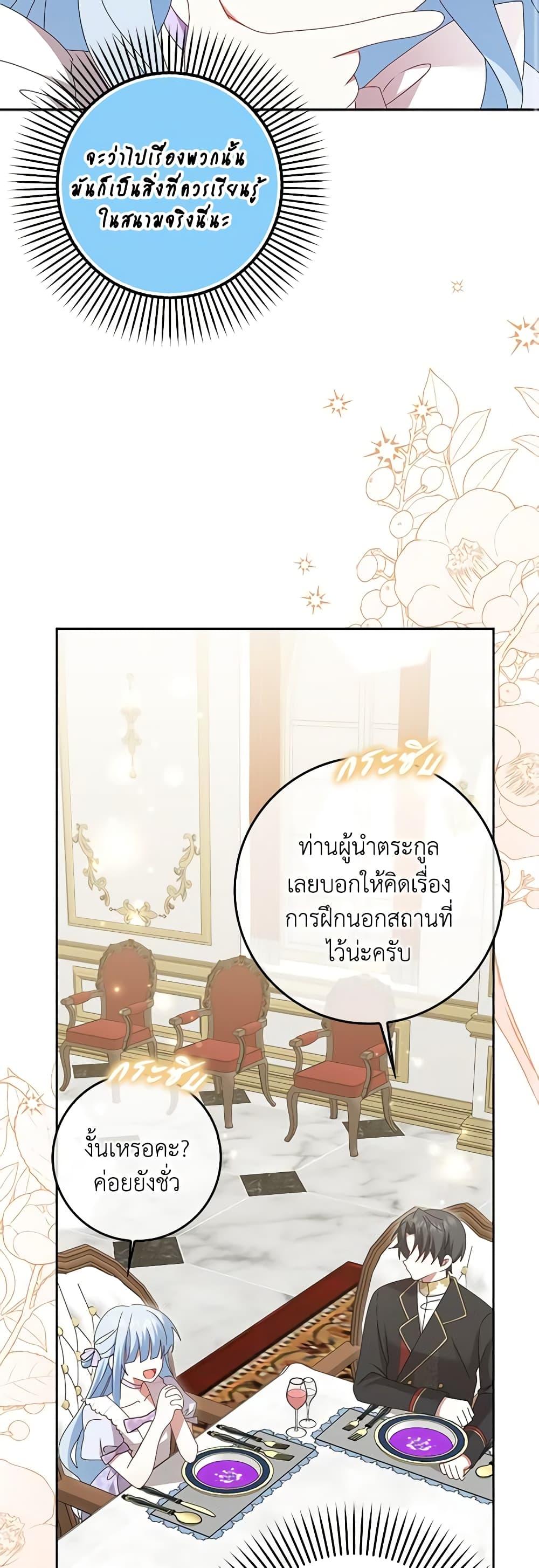 Manga-lc-com อ่านมังงะ อ่านการ์ตูน ออนไลน์ ฟรี That Fishery, I’ll take it ตอนที่ 1 2 3 4 5 6 7 8 9 10 11 12 13 14 ฟรี ไม่มีโฆษณา Manga-lc - อ่าน มังงะ อ่าน การ์ตูน ออนไลน์ อ่านมังงะ ฟรี