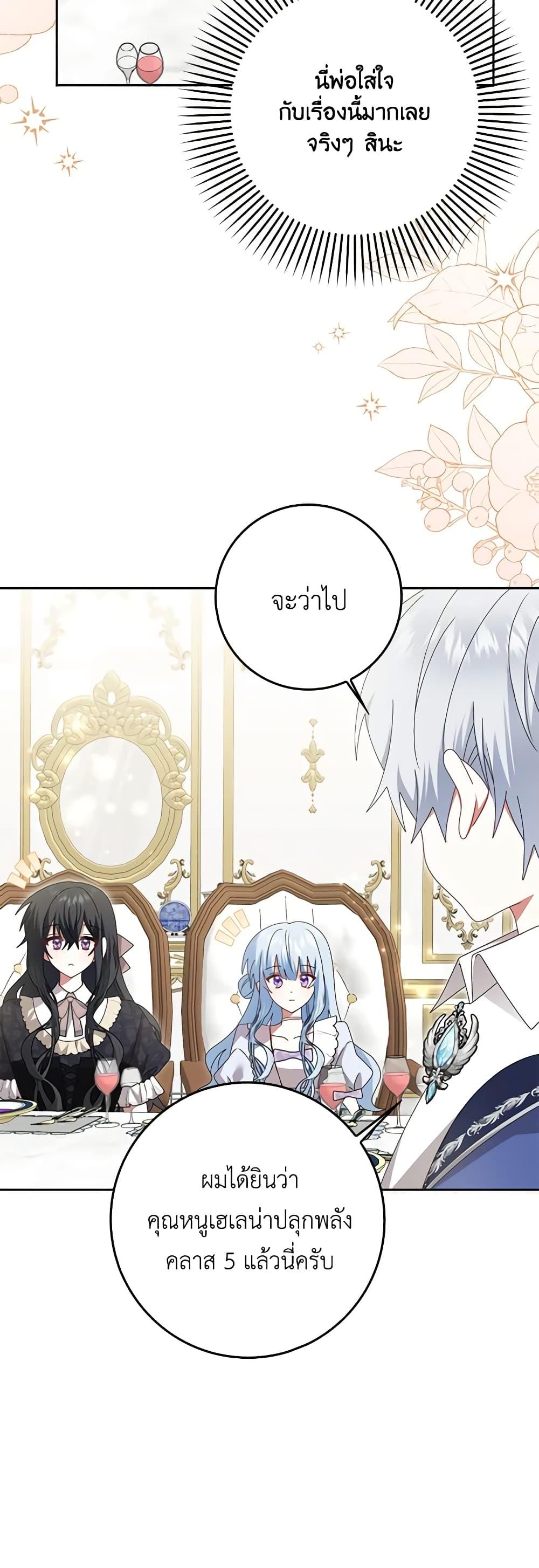 Manga-lc-com อ่านมังงะ อ่านการ์ตูน ออนไลน์ ฟรี That Fishery, I’ll take it ตอนที่ 1 2 3 4 5 6 7 8 9 10 11 12 13 14 ฟรี ไม่มีโฆษณา Manga-lc - อ่าน มังงะ อ่าน การ์ตูน ออนไลน์ อ่านมังงะ ฟรี