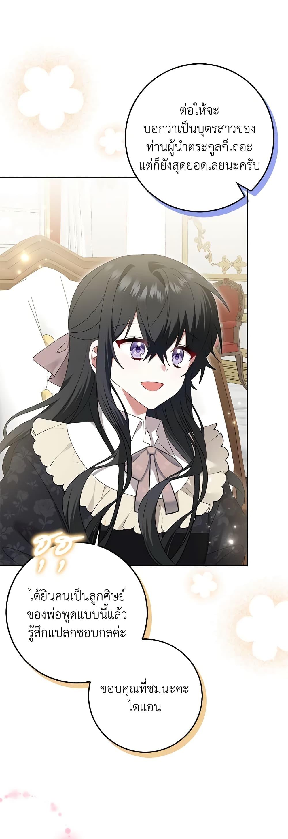 Manga-lc-com อ่านมังงะ อ่านการ์ตูน ออนไลน์ ฟรี That Fishery, I’ll take it ตอนที่ 1 2 3 4 5 6 7 8 9 10 11 12 13 14 ฟรี ไม่มีโฆษณา Manga-lc - อ่าน มังงะ อ่าน การ์ตูน ออนไลน์ อ่านมังงะ ฟรี