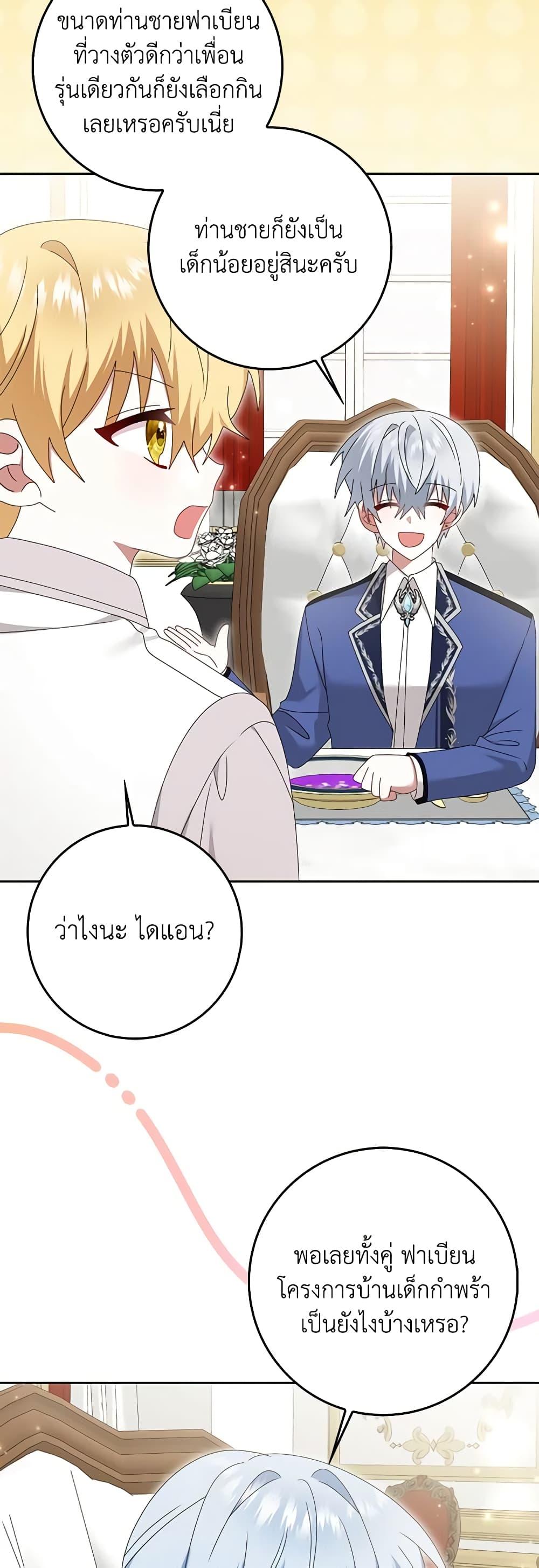 Manga-lc-com อ่านมังงะ อ่านการ์ตูน ออนไลน์ ฟรี That Fishery, I’ll take it ตอนที่ 1 2 3 4 5 6 7 8 9 10 11 12 13 14 ฟรี ไม่มีโฆษณา Manga-lc - อ่าน มังงะ อ่าน การ์ตูน ออนไลน์ อ่านมังงะ ฟรี