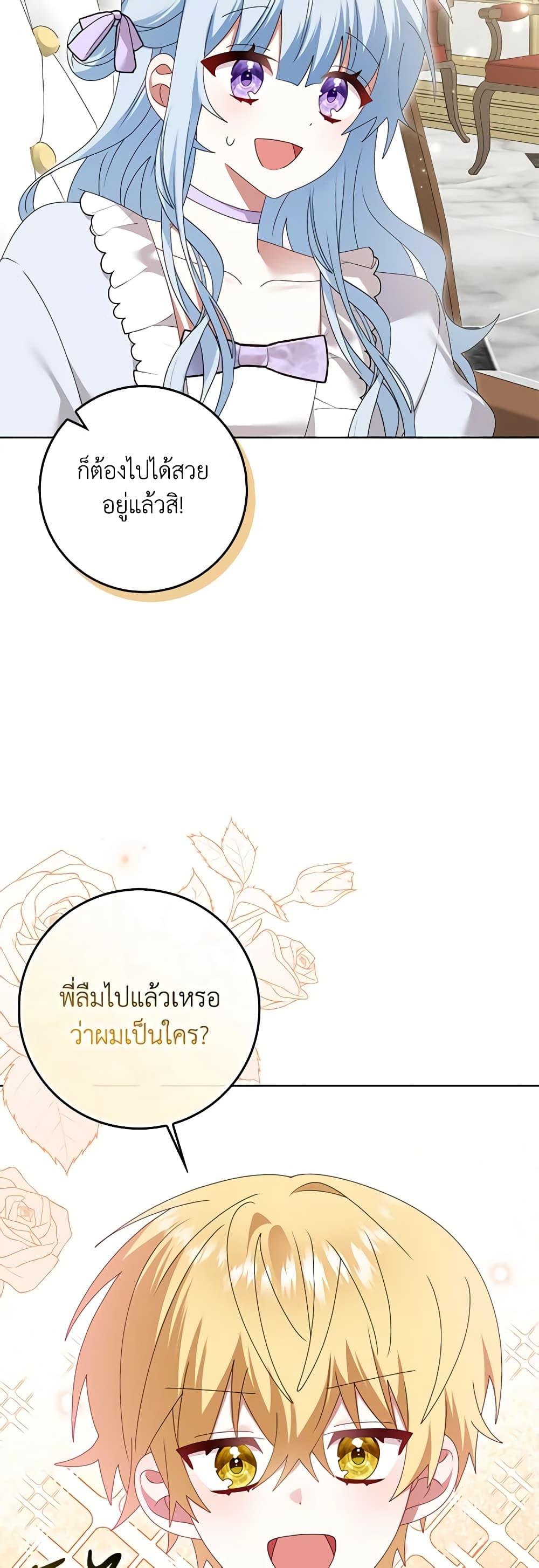 Manga-lc-com อ่านมังงะ อ่านการ์ตูน ออนไลน์ ฟรี That Fishery, I’ll take it ตอนที่ 1 2 3 4 5 6 7 8 9 10 11 12 13 14 ฟรี ไม่มีโฆษณา Manga-lc - อ่าน มังงะ อ่าน การ์ตูน ออนไลน์ อ่านมังงะ ฟรี