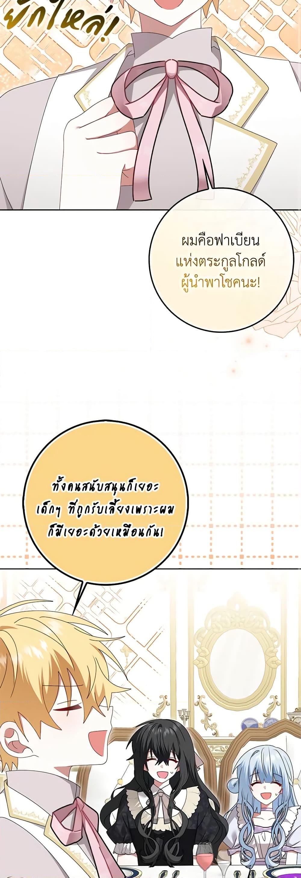 Manga-lc-com อ่านมังงะ อ่านการ์ตูน ออนไลน์ ฟรี That Fishery, I’ll take it ตอนที่ 1 2 3 4 5 6 7 8 9 10 11 12 13 14 ฟรี ไม่มีโฆษณา Manga-lc - อ่าน มังงะ อ่าน การ์ตูน ออนไลน์ อ่านมังงะ ฟรี