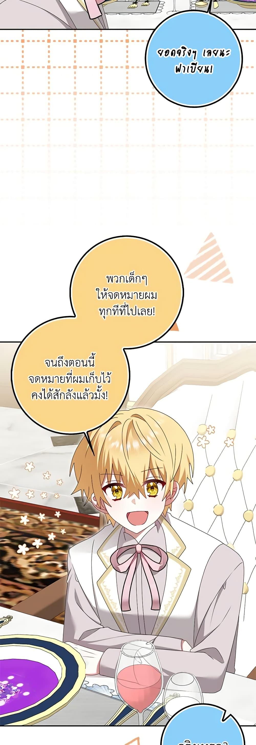 Manga-lc-com อ่านมังงะ อ่านการ์ตูน ออนไลน์ ฟรี That Fishery, I’ll take it ตอนที่ 1 2 3 4 5 6 7 8 9 10 11 12 13 14 ฟรี ไม่มีโฆษณา Manga-lc - อ่าน มังงะ อ่าน การ์ตูน ออนไลน์ อ่านมังงะ ฟรี
