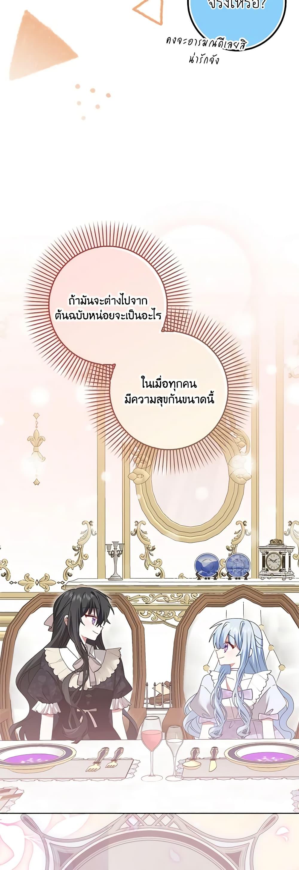 Manga-lc-com อ่านมังงะ อ่านการ์ตูน ออนไลน์ ฟรี That Fishery, I’ll take it ตอนที่ 1 2 3 4 5 6 7 8 9 10 11 12 13 14 ฟรี ไม่มีโฆษณา Manga-lc - อ่าน มังงะ อ่าน การ์ตูน ออนไลน์ อ่านมังงะ ฟรี