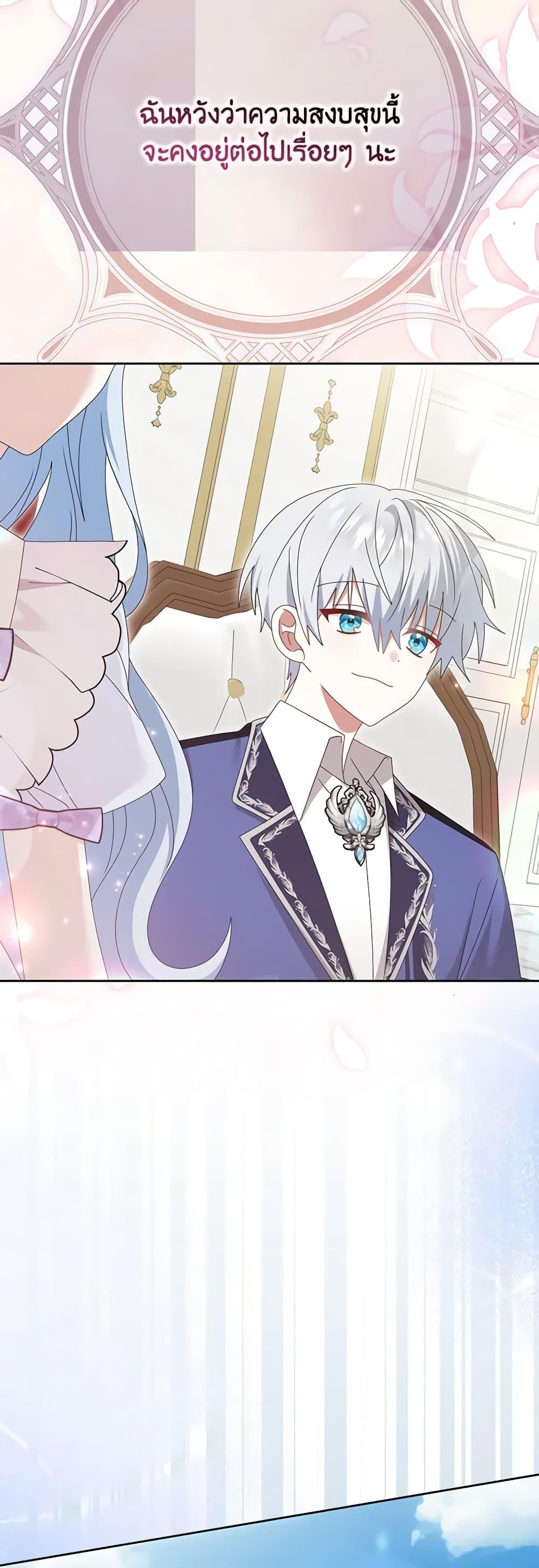 Manga-lc-com อ่านมังงะ อ่านการ์ตูน ออนไลน์ ฟรี That Fishery, I’ll take it ตอนที่ 1 2 3 4 5 6 7 8 9 10 11 12 13 14 ฟรี ไม่มีโฆษณา Manga-lc - อ่าน มังงะ อ่าน การ์ตูน ออนไลน์ อ่านมังงะ ฟรี
