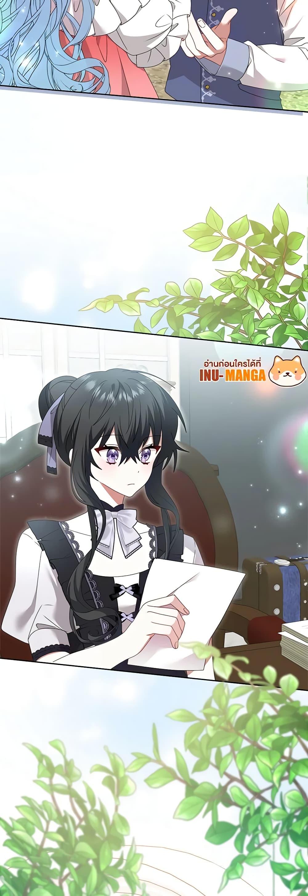 Manga-lc-com อ่านมังงะ อ่านการ์ตูน ออนไลน์ ฟรี That Fishery, I’ll take it ตอนที่ 1 2 3 4 5 6 7 8 9 10 11 12 13 14 ฟรี ไม่มีโฆษณา Manga-lc - อ่าน มังงะ อ่าน การ์ตูน ออนไลน์ อ่านมังงะ ฟรี