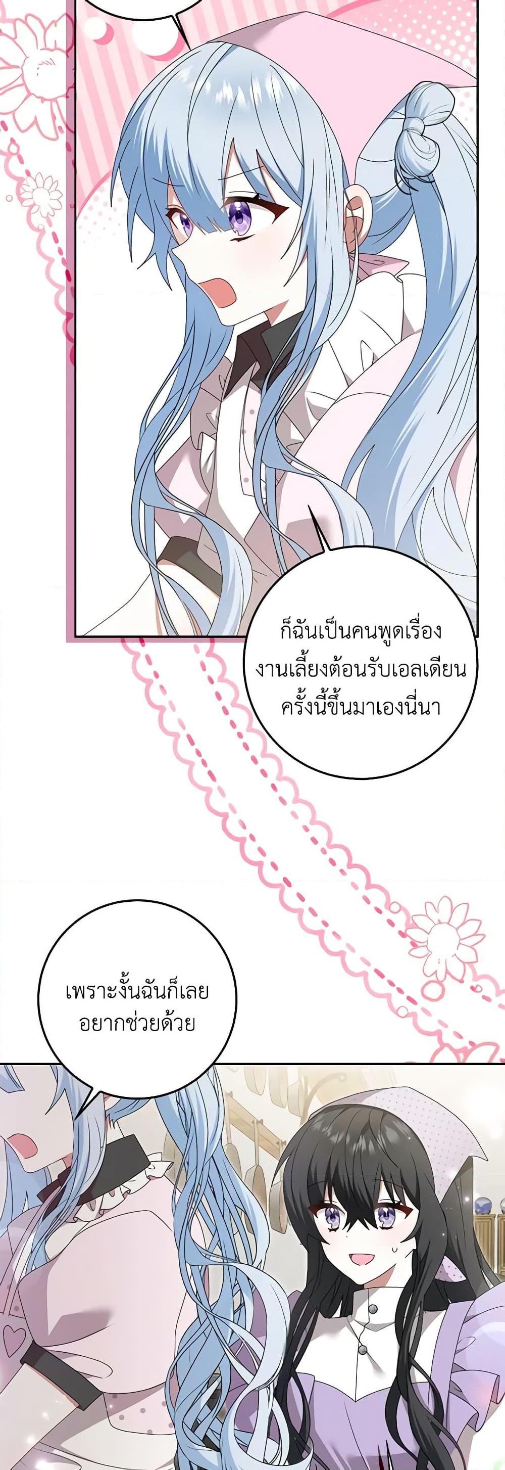Manga-lc-com อ่านมังงะ อ่านการ์ตูน ออนไลน์ ฟรี That Fishery, I’ll take it ตอนที่ 1 2 3 4 5 6 7 8 9 10 11 12 13 14 ฟรี ไม่มีโฆษณา Manga-lc - อ่าน มังงะ อ่าน การ์ตูน ออนไลน์ อ่านมังงะ ฟรี