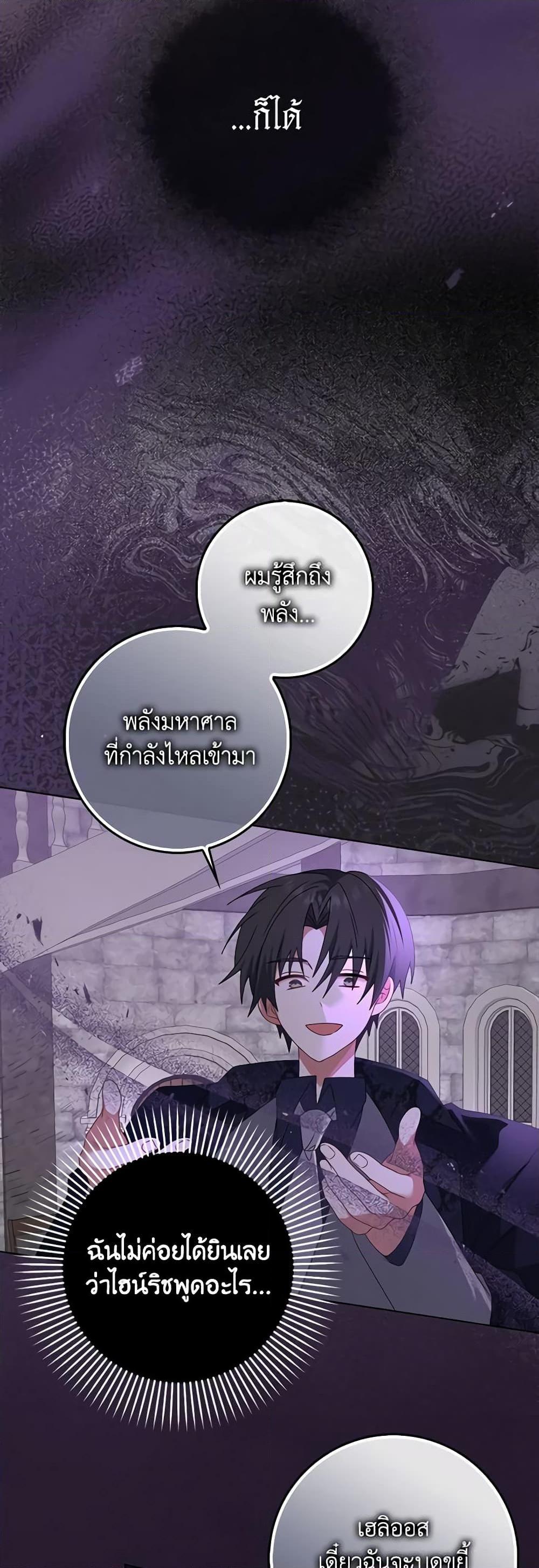 Manga-lc-com อ่านมังงะ อ่านการ์ตูน ออนไลน์ ฟรี That Fishery, I’ll take it ตอนที่ 1 2 3 4 5 6 7 8 9 10 11 12 13 14 ฟรี ไม่มีโฆษณา Manga-lc - อ่าน มังงะ อ่าน การ์ตูน ออนไลน์ อ่านมังงะ ฟรี