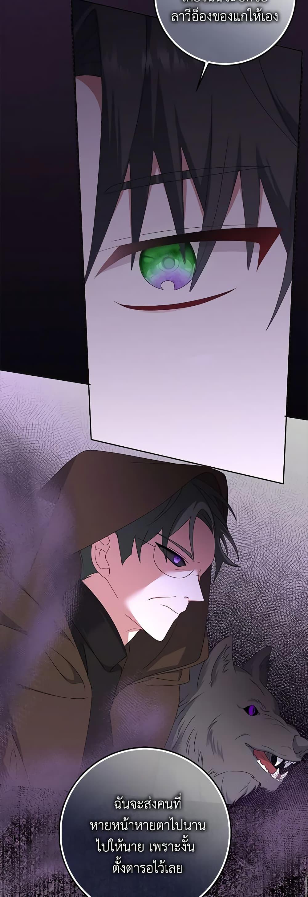 Manga-lc-com อ่านมังงะ อ่านการ์ตูน ออนไลน์ ฟรี That Fishery, I’ll take it ตอนที่ 1 2 3 4 5 6 7 8 9 10 11 12 13 14 ฟรี ไม่มีโฆษณา Manga-lc - อ่าน มังงะ อ่าน การ์ตูน ออนไลน์ อ่านมังงะ ฟรี