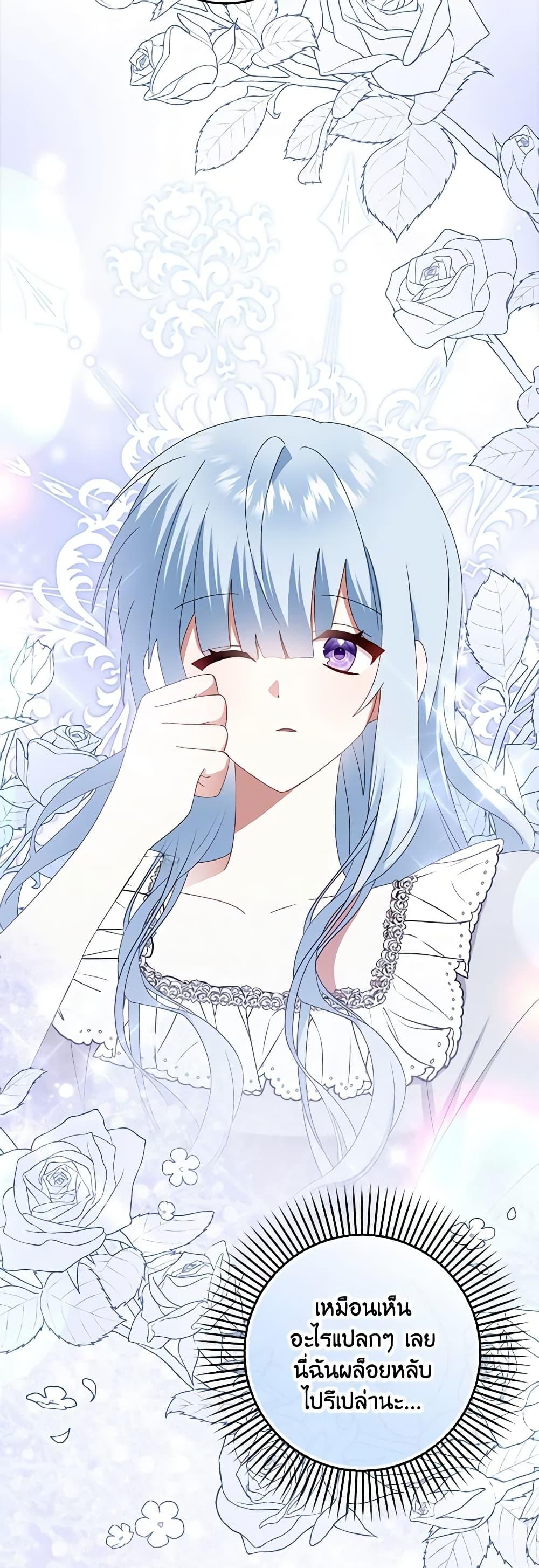 Manga-lc-com อ่านมังงะ อ่านการ์ตูน ออนไลน์ ฟรี That Fishery, I’ll take it ตอนที่ 1 2 3 4 5 6 7 8 9 10 11 12 13 14 ฟรี ไม่มีโฆษณา Manga-lc - อ่าน มังงะ อ่าน การ์ตูน ออนไลน์ อ่านมังงะ ฟรี