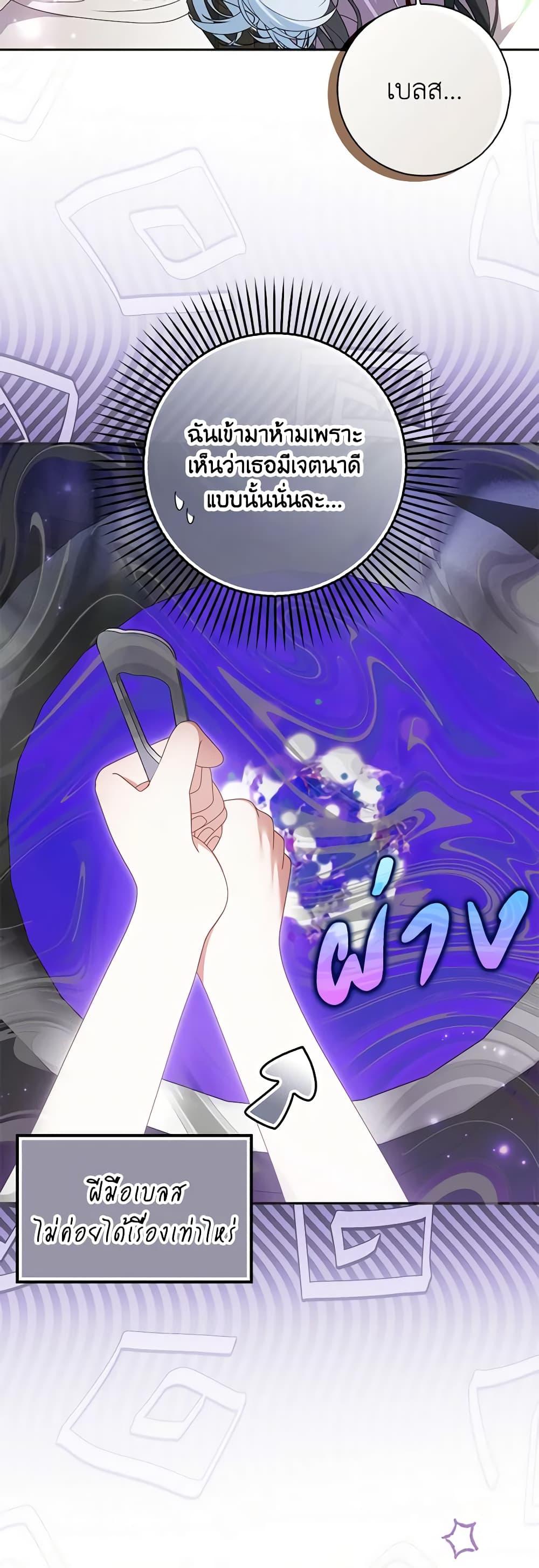 Manga-lc-com อ่านมังงะ อ่านการ์ตูน ออนไลน์ ฟรี That Fishery, I’ll take it ตอนที่ 1 2 3 4 5 6 7 8 9 10 11 12 13 14 ฟรี ไม่มีโฆษณา Manga-lc - อ่าน มังงะ อ่าน การ์ตูน ออนไลน์ อ่านมังงะ ฟรี