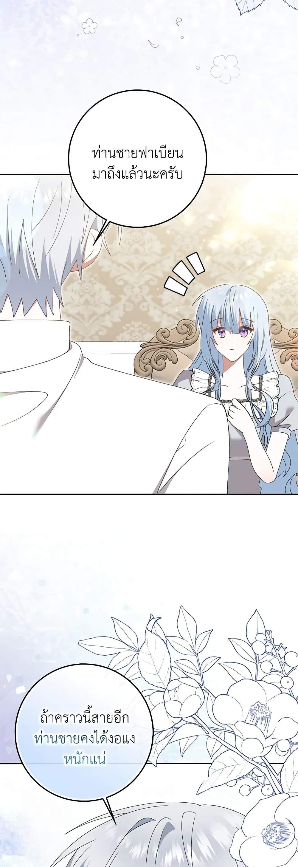Manga-lc-com อ่านมังงะ อ่านการ์ตูน ออนไลน์ ฟรี That Fishery, I’ll take it ตอนที่ 1 2 3 4 5 6 7 8 9 10 11 12 13 14 ฟรี ไม่มีโฆษณา Manga-lc - อ่าน มังงะ อ่าน การ์ตูน ออนไลน์ อ่านมังงะ ฟรี