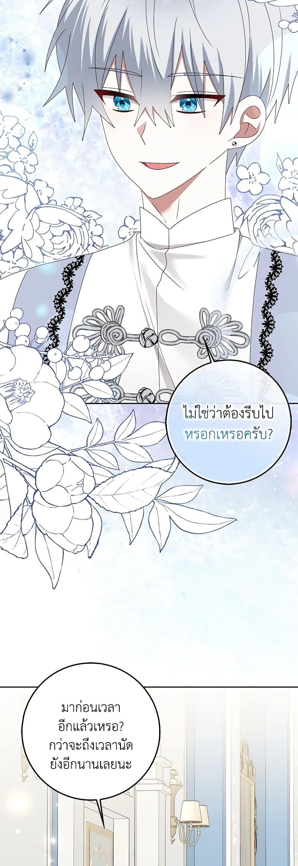 Manga-lc-com อ่านมังงะ อ่านการ์ตูน ออนไลน์ ฟรี That Fishery, I’ll take it ตอนที่ 1 2 3 4 5 6 7 8 9 10 11 12 13 14 ฟรี ไม่มีโฆษณา Manga-lc - อ่าน มังงะ อ่าน การ์ตูน ออนไลน์ อ่านมังงะ ฟรี