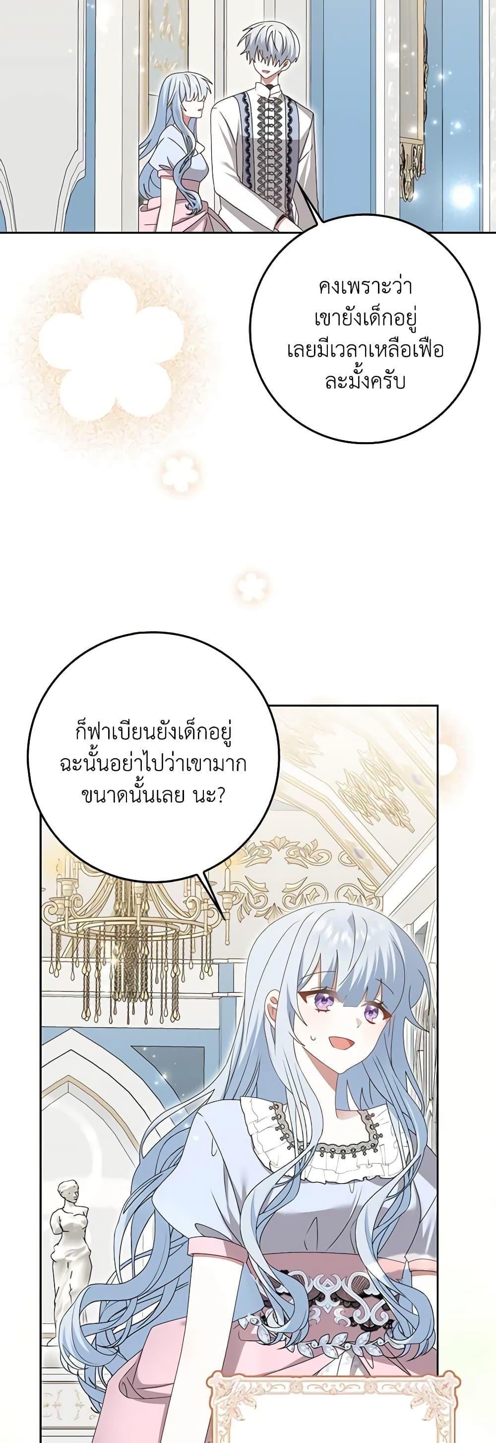 Manga-lc-com อ่านมังงะ อ่านการ์ตูน ออนไลน์ ฟรี That Fishery, I’ll take it ตอนที่ 1 2 3 4 5 6 7 8 9 10 11 12 13 14 ฟรี ไม่มีโฆษณา Manga-lc - อ่าน มังงะ อ่าน การ์ตูน ออนไลน์ อ่านมังงะ ฟรี