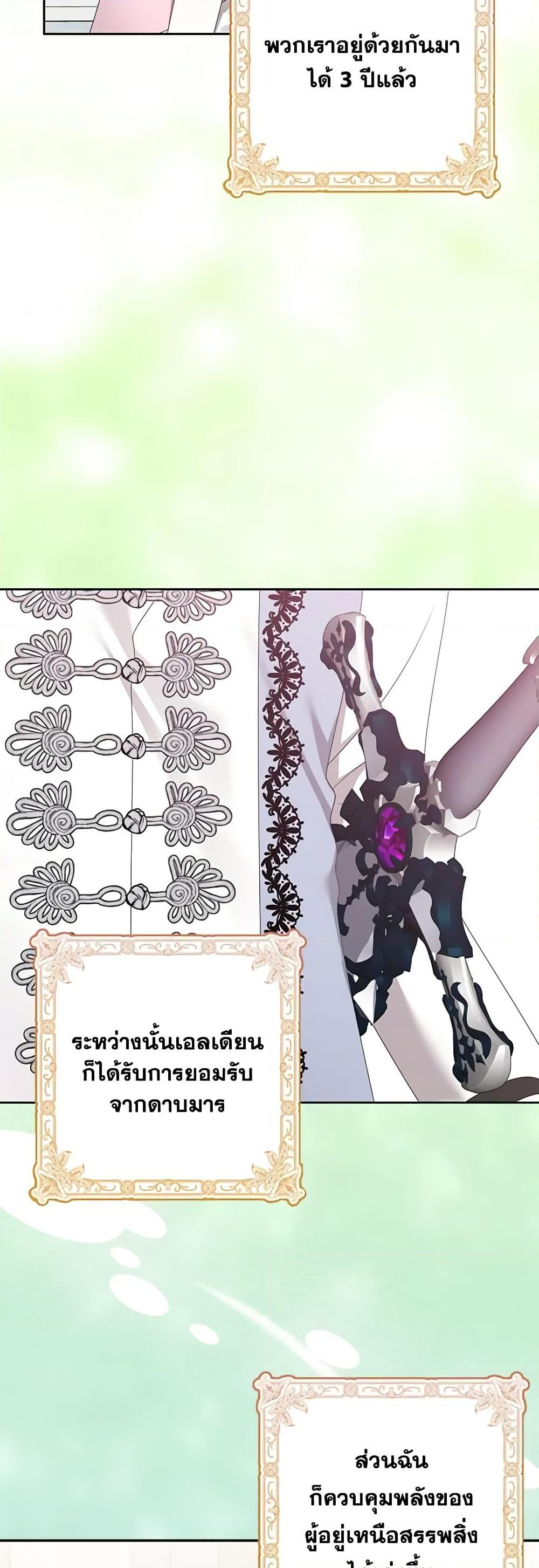 Manga-lc-com อ่านมังงะ อ่านการ์ตูน ออนไลน์ ฟรี That Fishery, I’ll take it ตอนที่ 1 2 3 4 5 6 7 8 9 10 11 12 13 14 ฟรี ไม่มีโฆษณา Manga-lc - อ่าน มังงะ อ่าน การ์ตูน ออนไลน์ อ่านมังงะ ฟรี