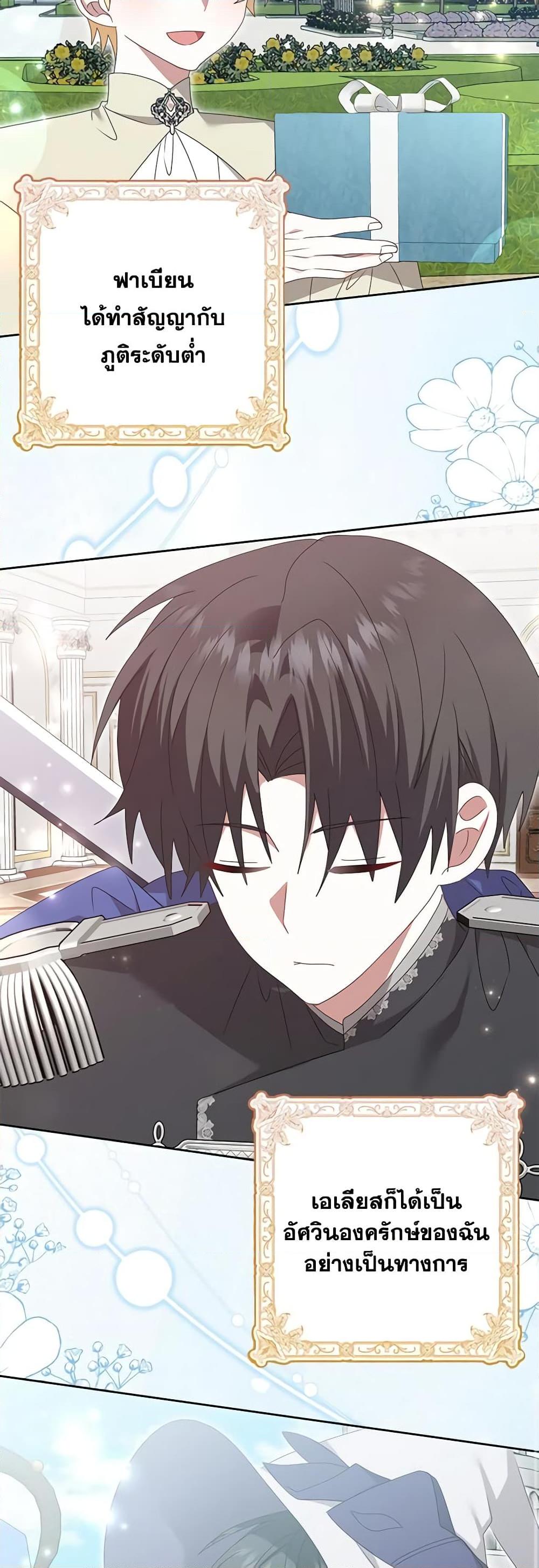 Manga-lc-com อ่านมังงะ อ่านการ์ตูน ออนไลน์ ฟรี That Fishery, I’ll take it ตอนที่ 1 2 3 4 5 6 7 8 9 10 11 12 13 14 ฟรี ไม่มีโฆษณา Manga-lc - อ่าน มังงะ อ่าน การ์ตูน ออนไลน์ อ่านมังงะ ฟรี