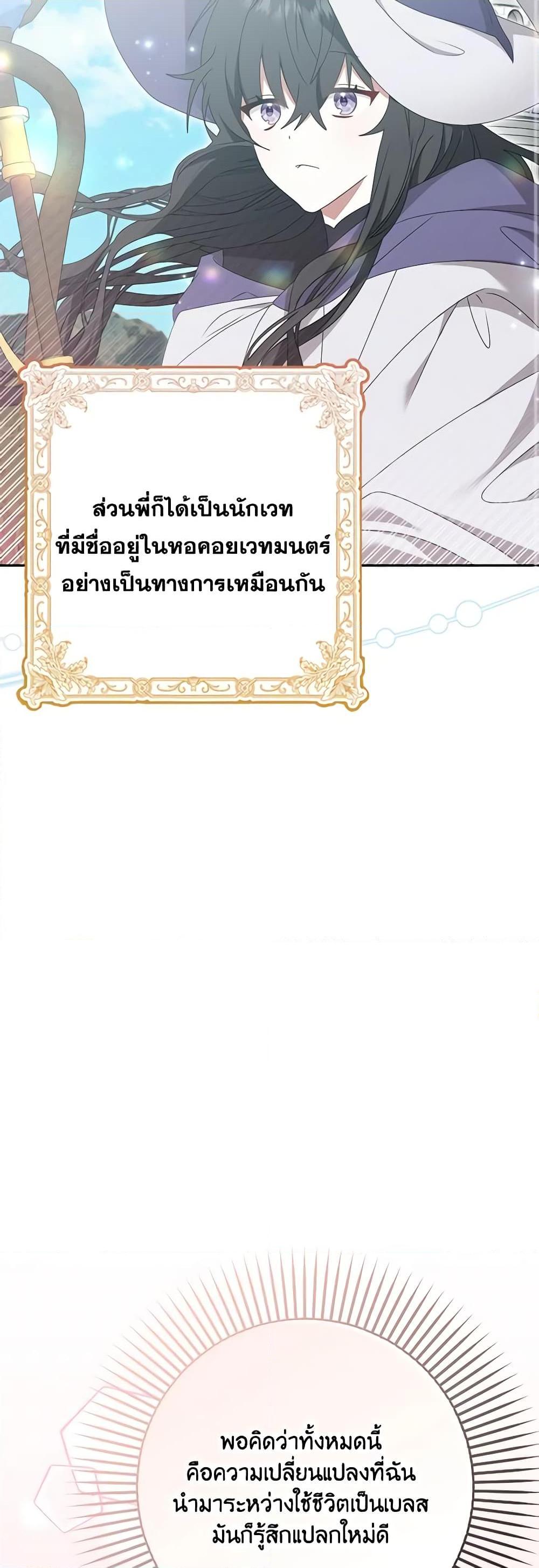 Manga-lc-com อ่านมังงะ อ่านการ์ตูน ออนไลน์ ฟรี That Fishery, I’ll take it ตอนที่ 1 2 3 4 5 6 7 8 9 10 11 12 13 14 ฟรี ไม่มีโฆษณา Manga-lc - อ่าน มังงะ อ่าน การ์ตูน ออนไลน์ อ่านมังงะ ฟรี