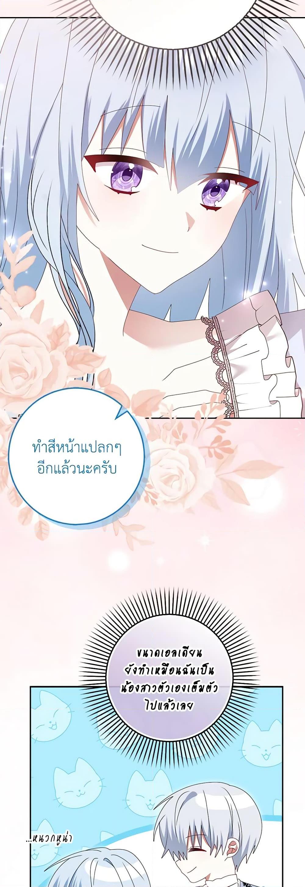 Manga-lc-com อ่านมังงะ อ่านการ์ตูน ออนไลน์ ฟรี That Fishery, I’ll take it ตอนที่ 1 2 3 4 5 6 7 8 9 10 11 12 13 14 ฟรี ไม่มีโฆษณา Manga-lc - อ่าน มังงะ อ่าน การ์ตูน ออนไลน์ อ่านมังงะ ฟรี
