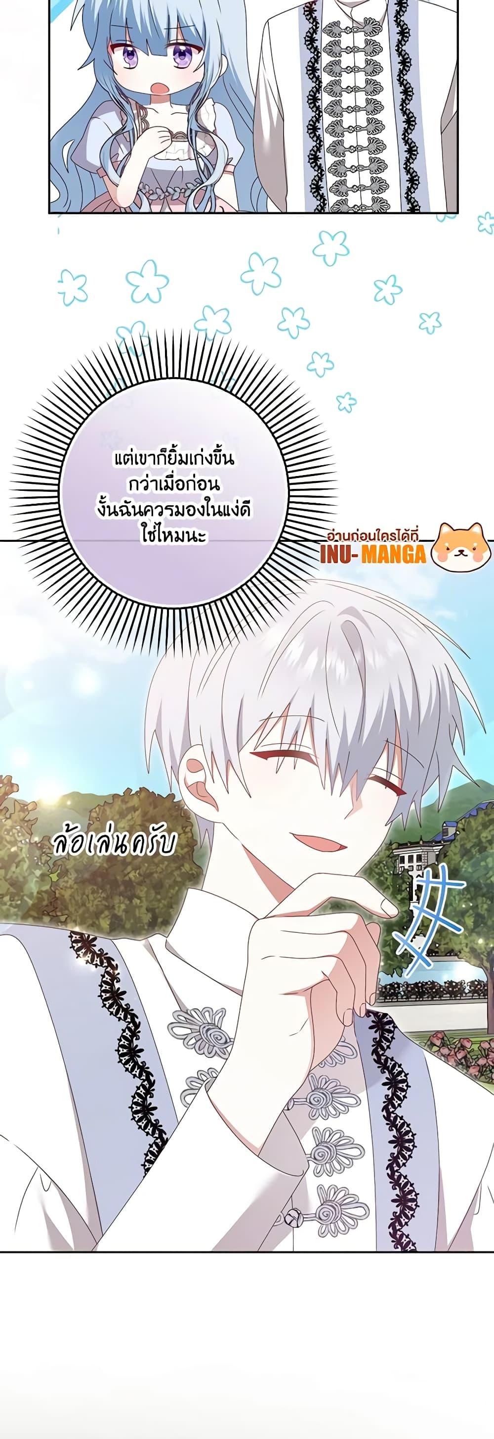 Manga-lc-com อ่านมังงะ อ่านการ์ตูน ออนไลน์ ฟรี That Fishery, I’ll take it ตอนที่ 1 2 3 4 5 6 7 8 9 10 11 12 13 14 ฟรี ไม่มีโฆษณา Manga-lc - อ่าน มังงะ อ่าน การ์ตูน ออนไลน์ อ่านมังงะ ฟรี