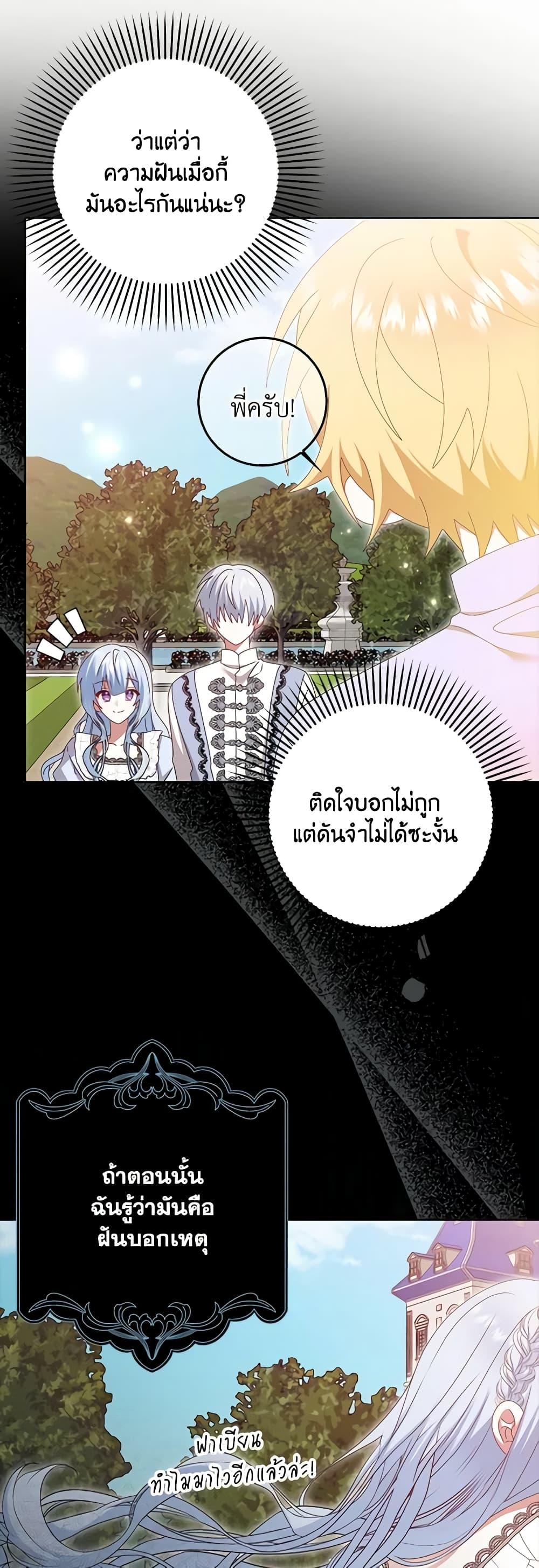 Manga-lc-com อ่านมังงะ อ่านการ์ตูน ออนไลน์ ฟรี That Fishery, I’ll take it ตอนที่ 1 2 3 4 5 6 7 8 9 10 11 12 13 14 ฟรี ไม่มีโฆษณา Manga-lc - อ่าน มังงะ อ่าน การ์ตูน ออนไลน์ อ่านมังงะ ฟรี