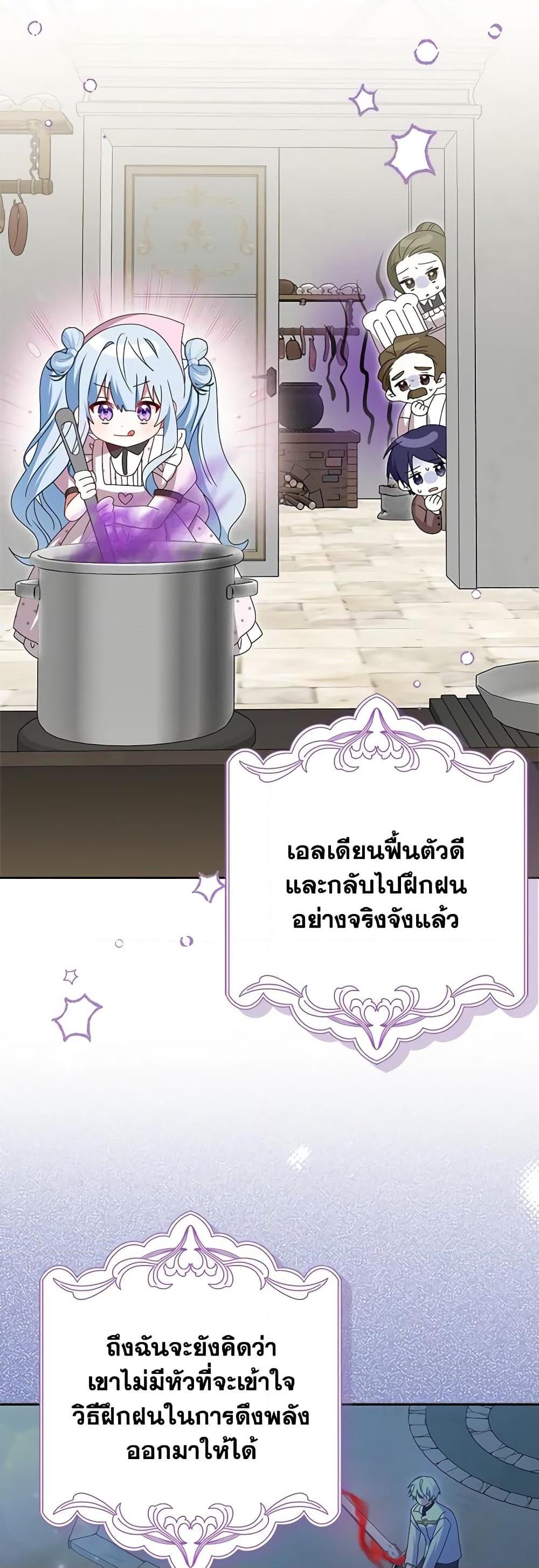 Manga-lc-com อ่านมังงะ อ่านการ์ตูน ออนไลน์ ฟรี That Fishery, I’ll take it ตอนที่ 1 2 3 4 5 6 7 8 9 10 11 12 13 14 ฟรี ไม่มีโฆษณา Manga-lc - อ่าน มังงะ อ่าน การ์ตูน ออนไลน์ อ่านมังงะ ฟรี
