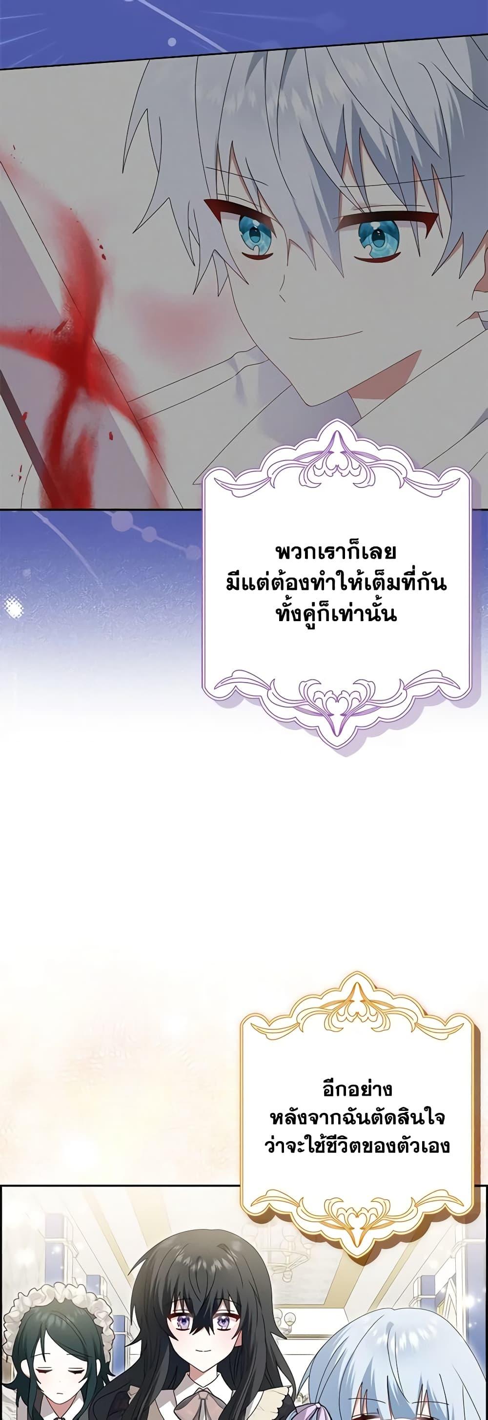 Manga-lc-com อ่านมังงะ อ่านการ์ตูน ออนไลน์ ฟรี That Fishery, I’ll take it ตอนที่ 1 2 3 4 5 6 7 8 9 10 11 12 13 14 ฟรี ไม่มีโฆษณา Manga-lc - อ่าน มังงะ อ่าน การ์ตูน ออนไลน์ อ่านมังงะ ฟรี