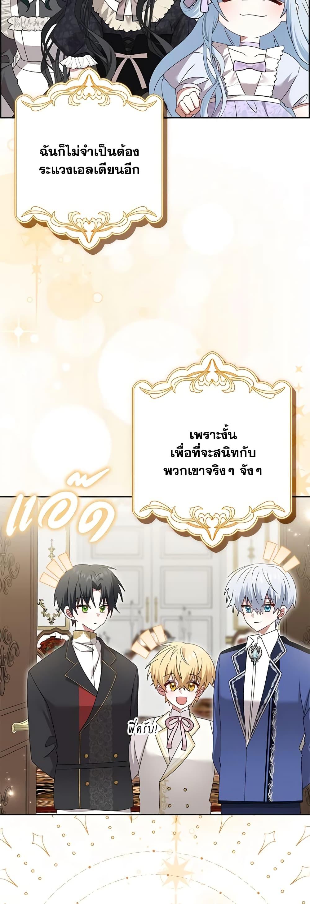 Manga-lc-com อ่านมังงะ อ่านการ์ตูน ออนไลน์ ฟรี That Fishery, I’ll take it ตอนที่ 1 2 3 4 5 6 7 8 9 10 11 12 13 14 ฟรี ไม่มีโฆษณา Manga-lc - อ่าน มังงะ อ่าน การ์ตูน ออนไลน์ อ่านมังงะ ฟรี