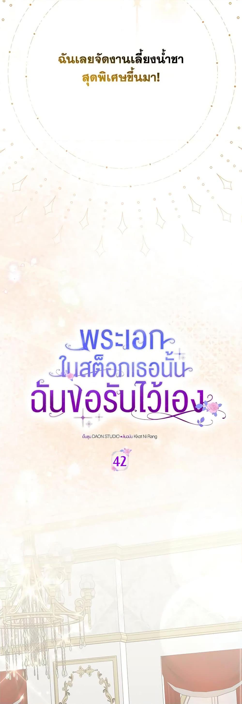 Manga-lc-com อ่านมังงะ อ่านการ์ตูน ออนไลน์ ฟรี That Fishery, I’ll take it ตอนที่ 1 2 3 4 5 6 7 8 9 10 11 12 13 14 ฟรี ไม่มีโฆษณา Manga-lc - อ่าน มังงะ อ่าน การ์ตูน ออนไลน์ อ่านมังงะ ฟรี