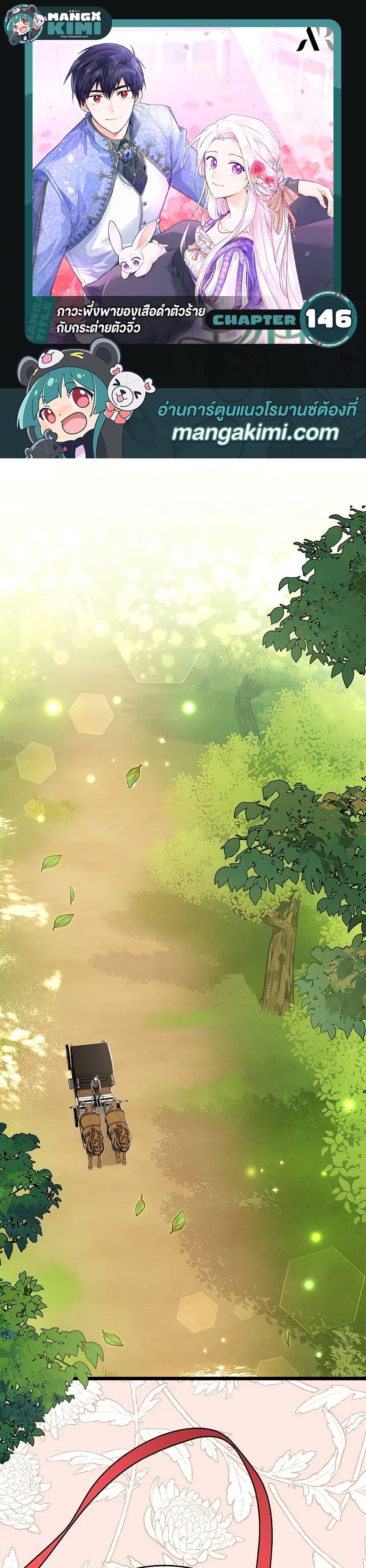 Manga-lc-com อ่านมังงะ อ่านการ์ตูน ออนไลน์ ฟรี The Symbiotic Relationship Between a Panther and a Rabbit ตอนที่ 1 2 3 4 5 6 7 8 9 10 11 12 13 14 ฟรี ไม่มีโฆษณา Manga-lc - อ่าน มังงะ อ่าน การ์ตูน ออนไลน์ อ่านมังงะ ฟรี