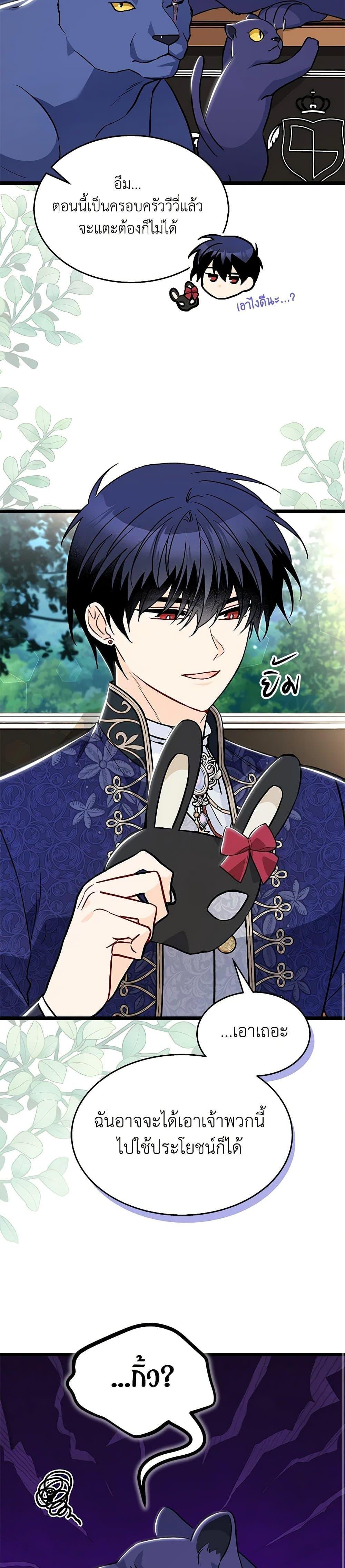 Manga-lc-com อ่านมังงะ อ่านการ์ตูน ออนไลน์ ฟรี The Symbiotic Relationship Between a Panther and a Rabbit ตอนที่ 1 2 3 4 5 6 7 8 9 10 11 12 13 14 ฟรี ไม่มีโฆษณา Manga-lc - อ่าน มังงะ อ่าน การ์ตูน ออนไลน์ อ่านมังงะ ฟรี