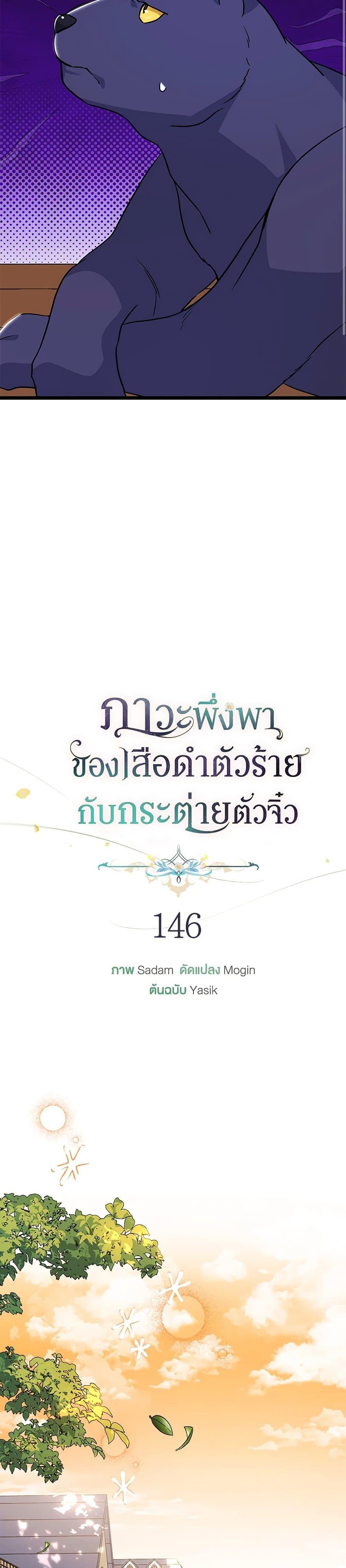 Manga-lc-com อ่านมังงะ อ่านการ์ตูน ออนไลน์ ฟรี The Symbiotic Relationship Between a Panther and a Rabbit ตอนที่ 1 2 3 4 5 6 7 8 9 10 11 12 13 14 ฟรี ไม่มีโฆษณา Manga-lc - อ่าน มังงะ อ่าน การ์ตูน ออนไลน์ อ่านมังงะ ฟรี