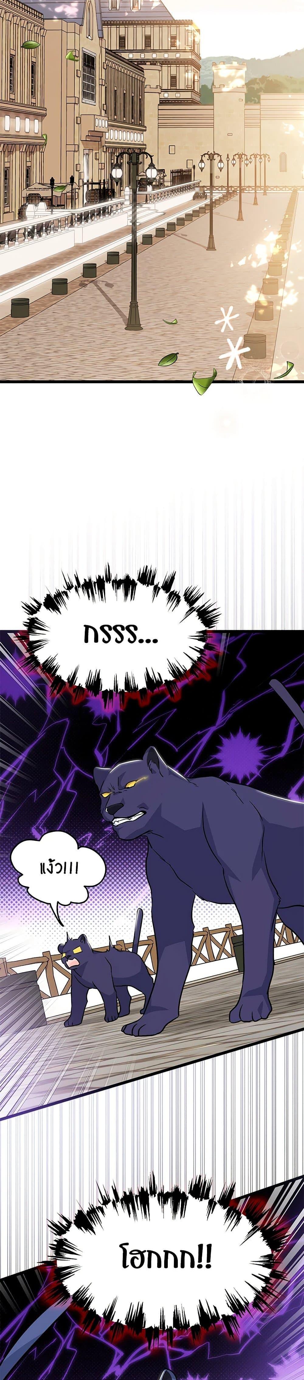 Manga-lc-com อ่านมังงะ อ่านการ์ตูน ออนไลน์ ฟรี The Symbiotic Relationship Between a Panther and a Rabbit ตอนที่ 1 2 3 4 5 6 7 8 9 10 11 12 13 14 ฟรี ไม่มีโฆษณา Manga-lc - อ่าน มังงะ อ่าน การ์ตูน ออนไลน์ อ่านมังงะ ฟรี